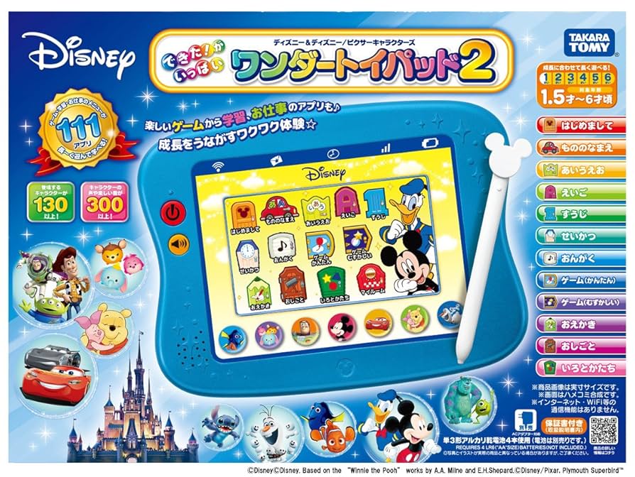 Amazon.co.jp: ディズニー&ディズニー/ピクサーキャラクターズ