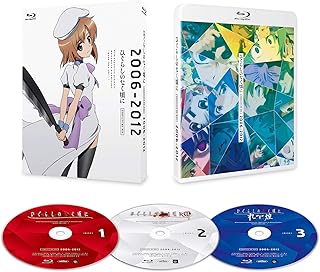 アニメ「ひぐらしのなく頃に」コンプリートBD-BOX 2006-2012 [Blu-ray]