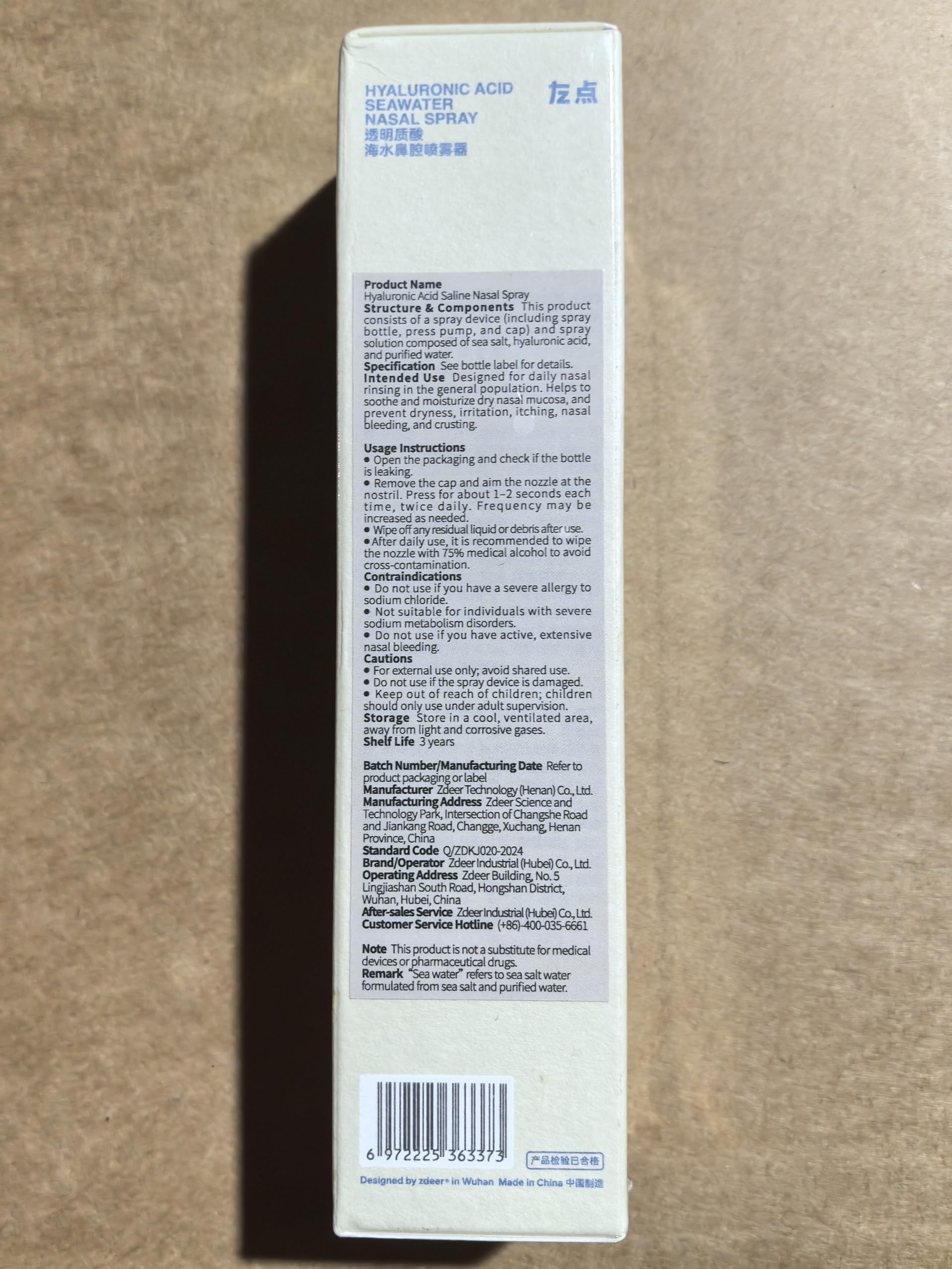 ZDEER 3-Pack Natural Saline Nasal Spray (80ml) - Daily Nasal Care for Adults & Kids, Drug-Free Moisturizing & Cleansing Mist for Dryness Relief — Amazon image 8