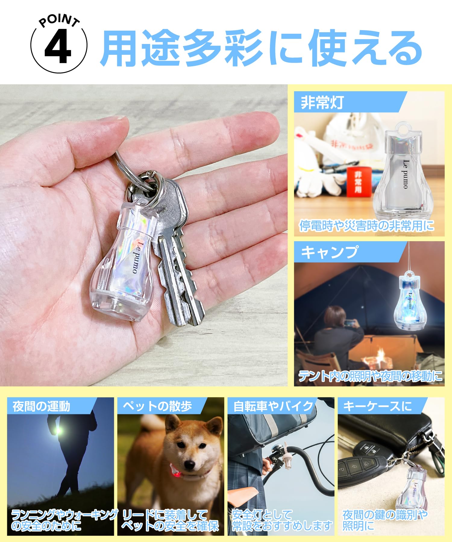 【非売品】タイホしてみ〜な！ 新連載開始プレゼント商品 ミニライト 非売品】タイホしてみ〜な！ 新連載開始プレゼント商品 ミニライト