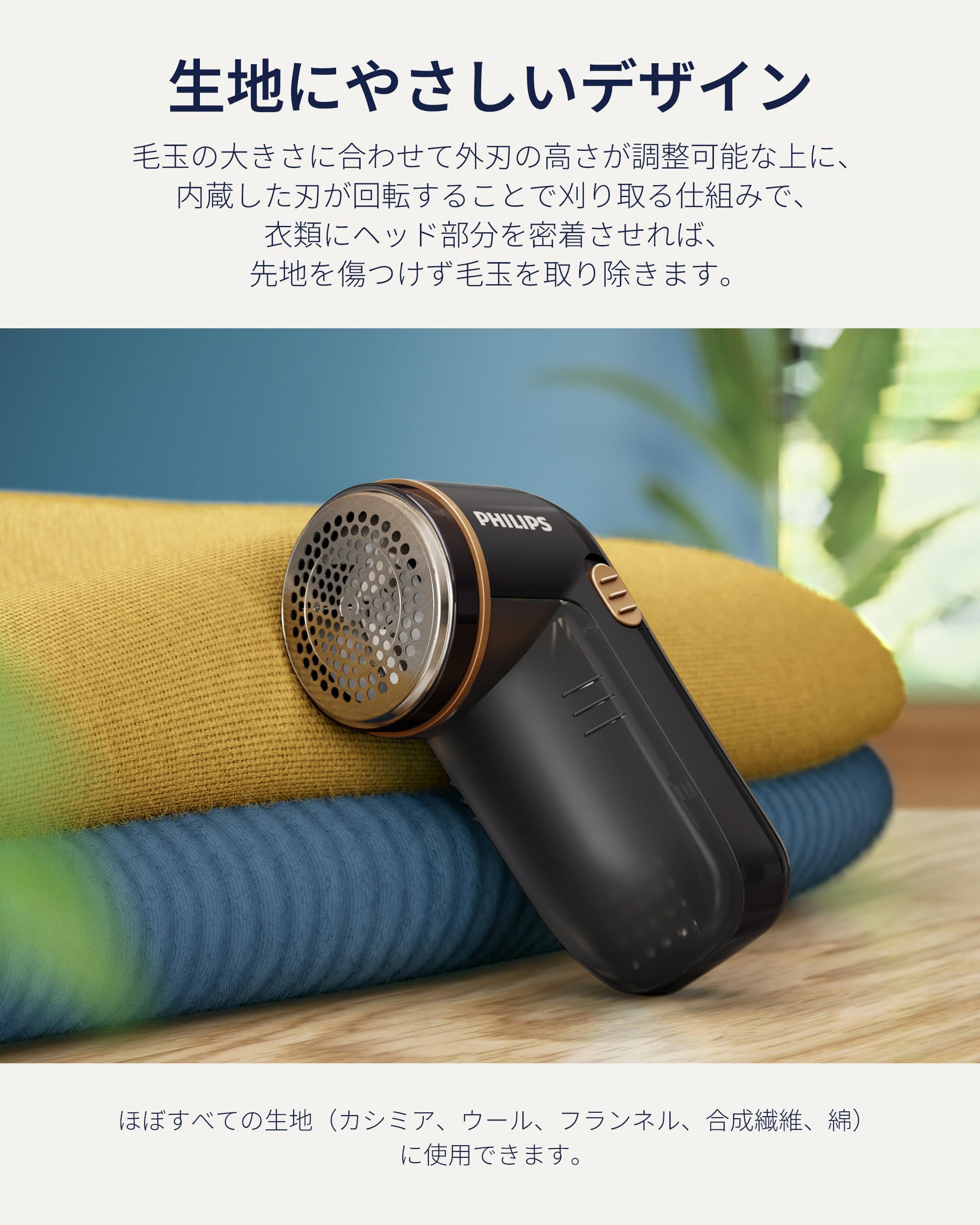 けだま Amazon.co.jp: オーム電機 毛玉取り器 電動 電池式 毛玉