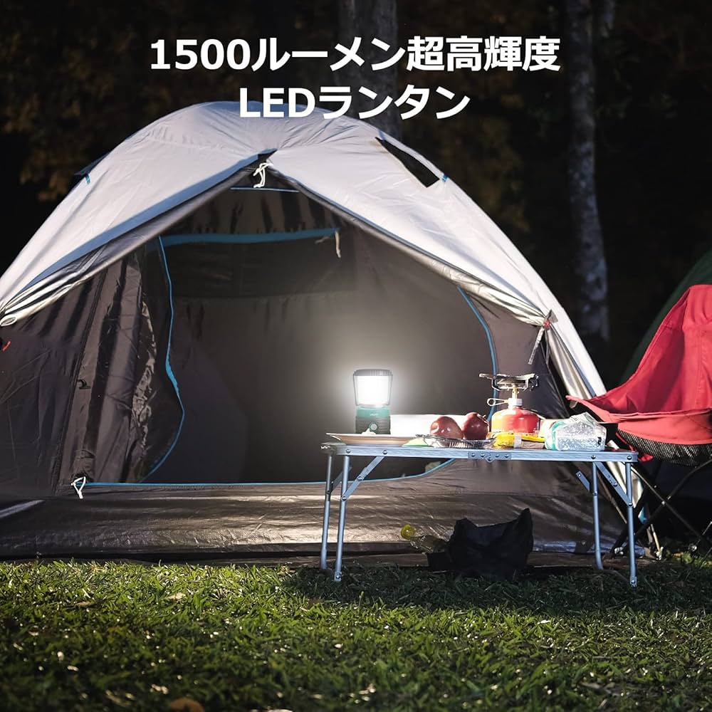 Amazon.co.jp: Lepro LEDランタン キャンプランタン 【超高輝度
