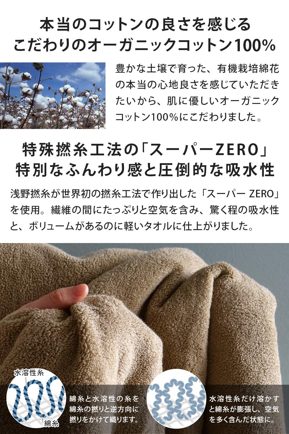 【人気商品】sensui Jun ORGANIC 上質超長綿 日本製 バスタオル Amazon｜sensui Jun ORGANIC 上質超長綿 日本製 バスタオル 抗菌防臭