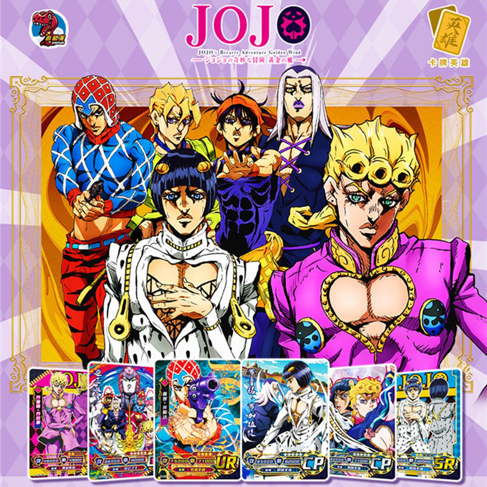 JoJo Anime Bizarre Adventures Cards, Booster Box, Packs TCG (JoJo