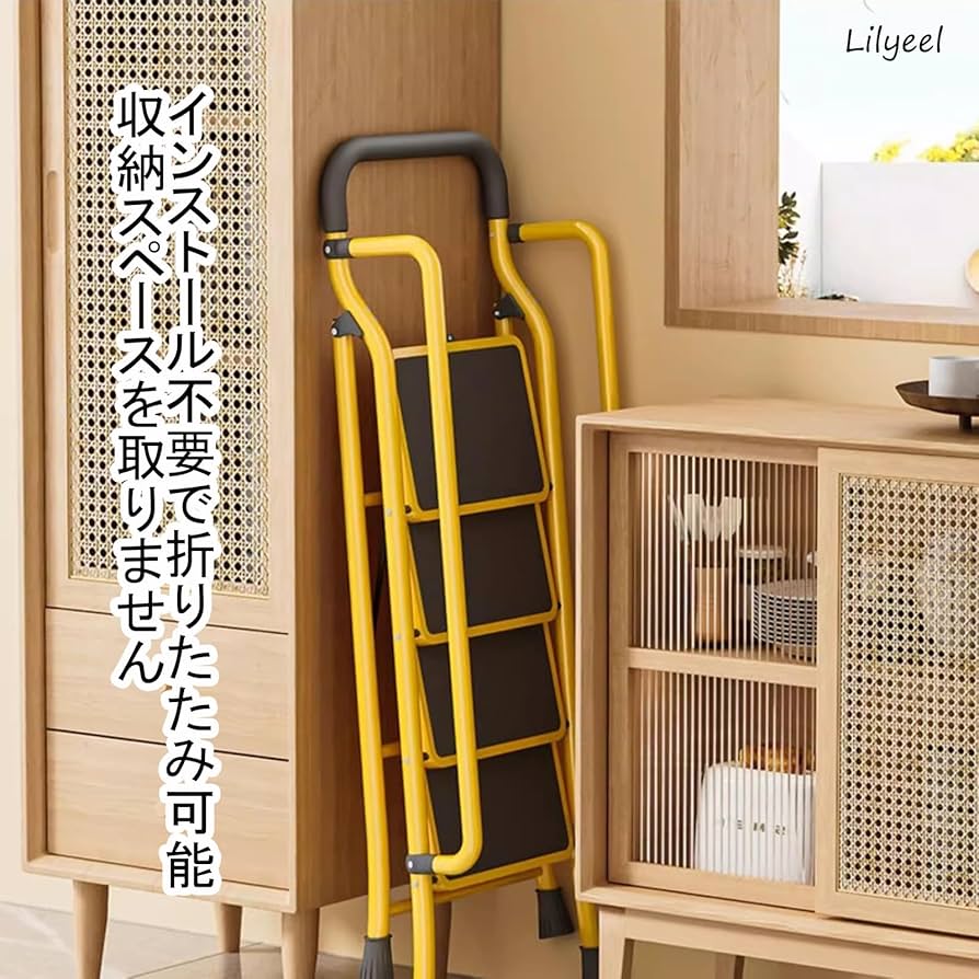 Amazon｜脚立 踏み台 4段 持ち手付き脚立 折りたたみ 梯子
