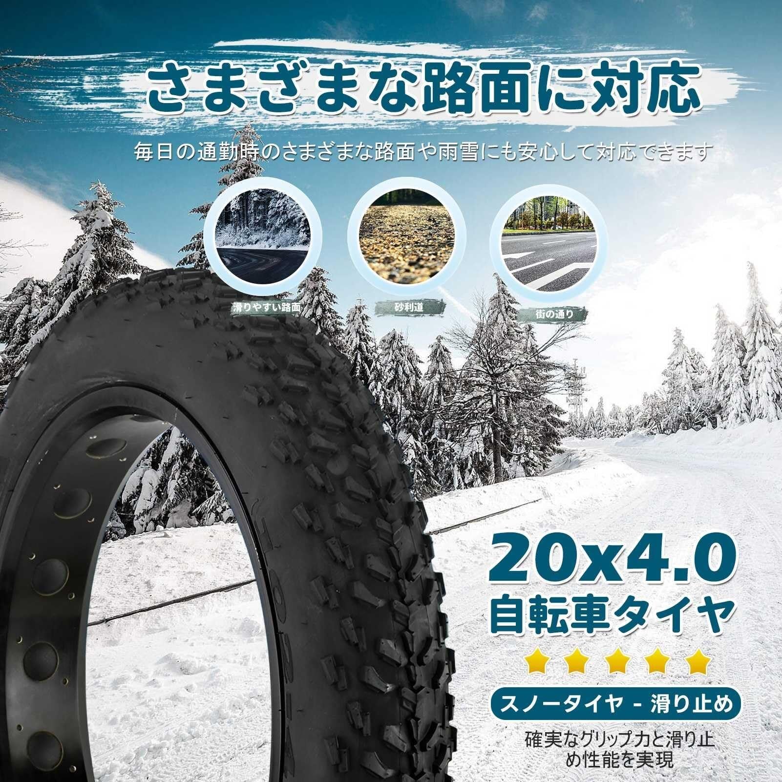 20x4.0 35PSI Opona, 20 4.0 Kompatybilna z Tubeless do Roweru Grube Koła, Odporna na Przebicia, Śnieg Plaża Góry Rower Elektryczny Wszelkie Tereny(2pcs)