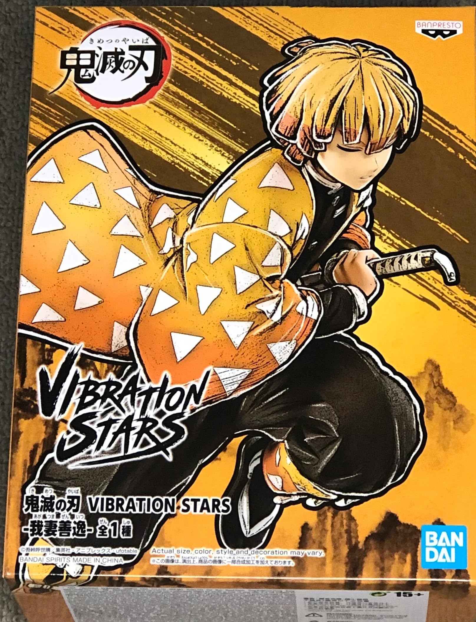 VIBRATION STARS ゼツ 15個セット Amazon.com: Banpresto Demon Slayer Kimetsu No Yaiba Vibration