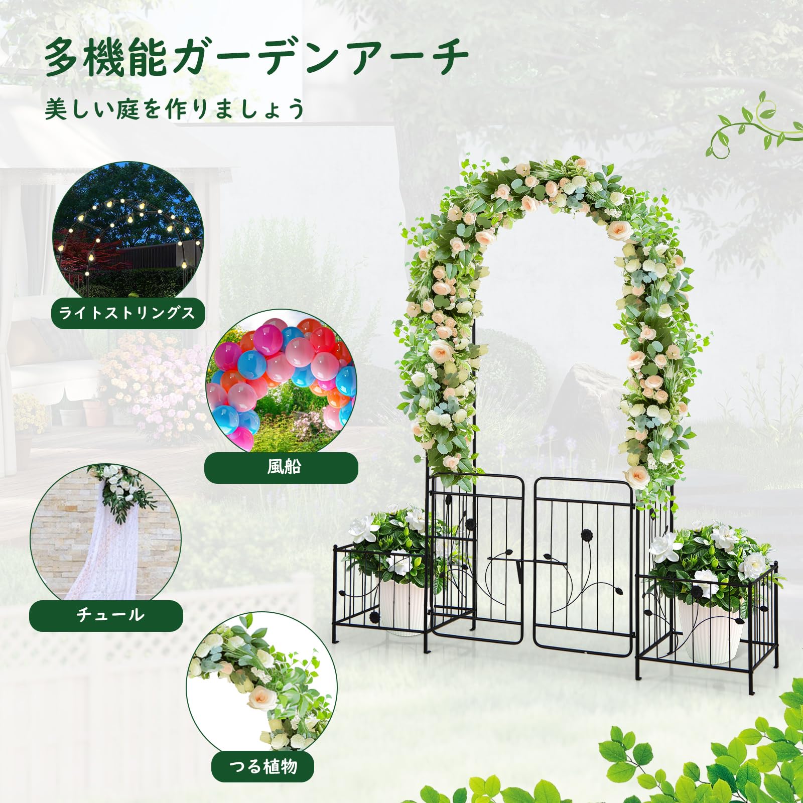 Amazon | COSTWAY 鉄製 ガーデンアーチ ゲート付き プランター付き