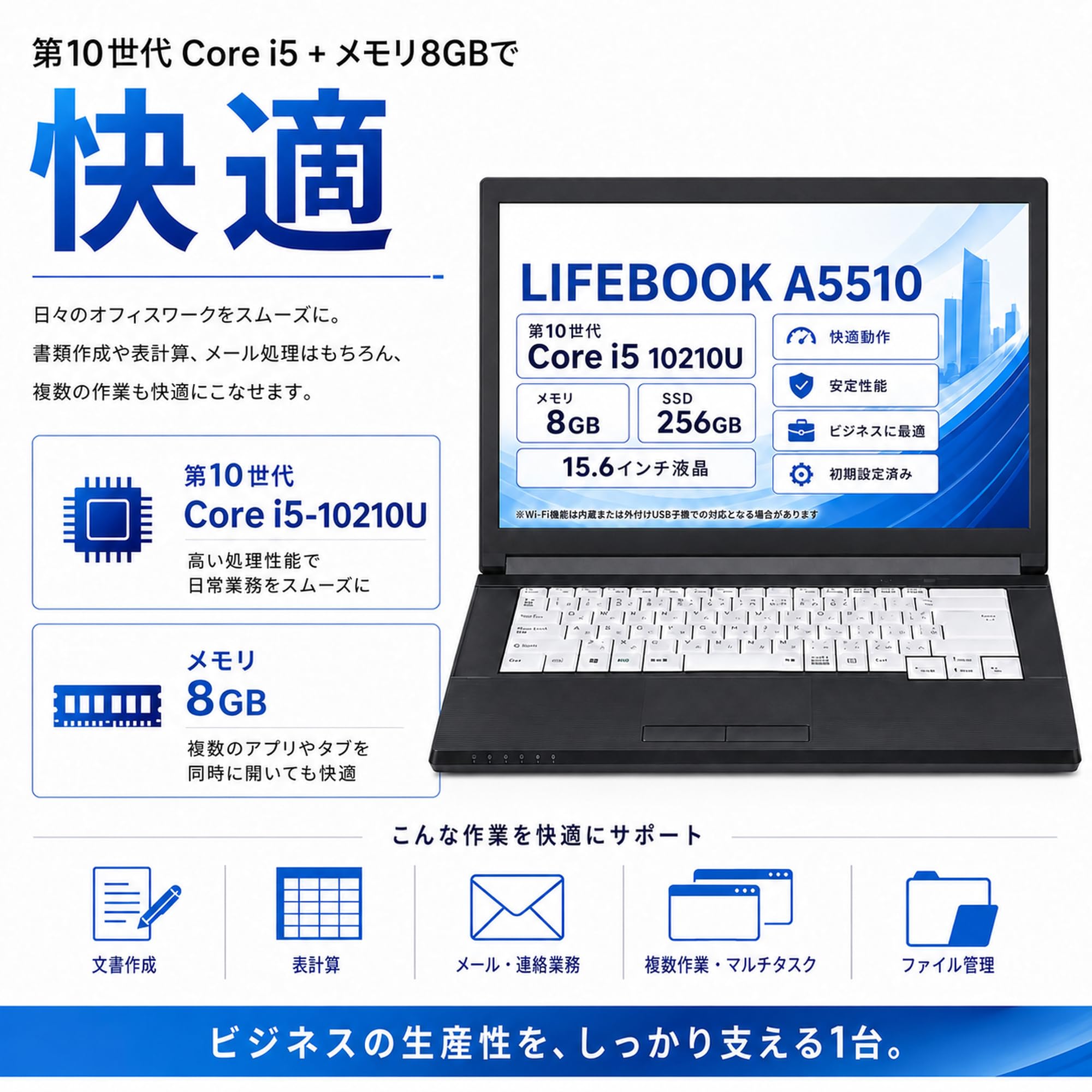 Amazon.co.jp: 【整備済み品】ノートパソコン 富士通 LIFEBOOK A5510