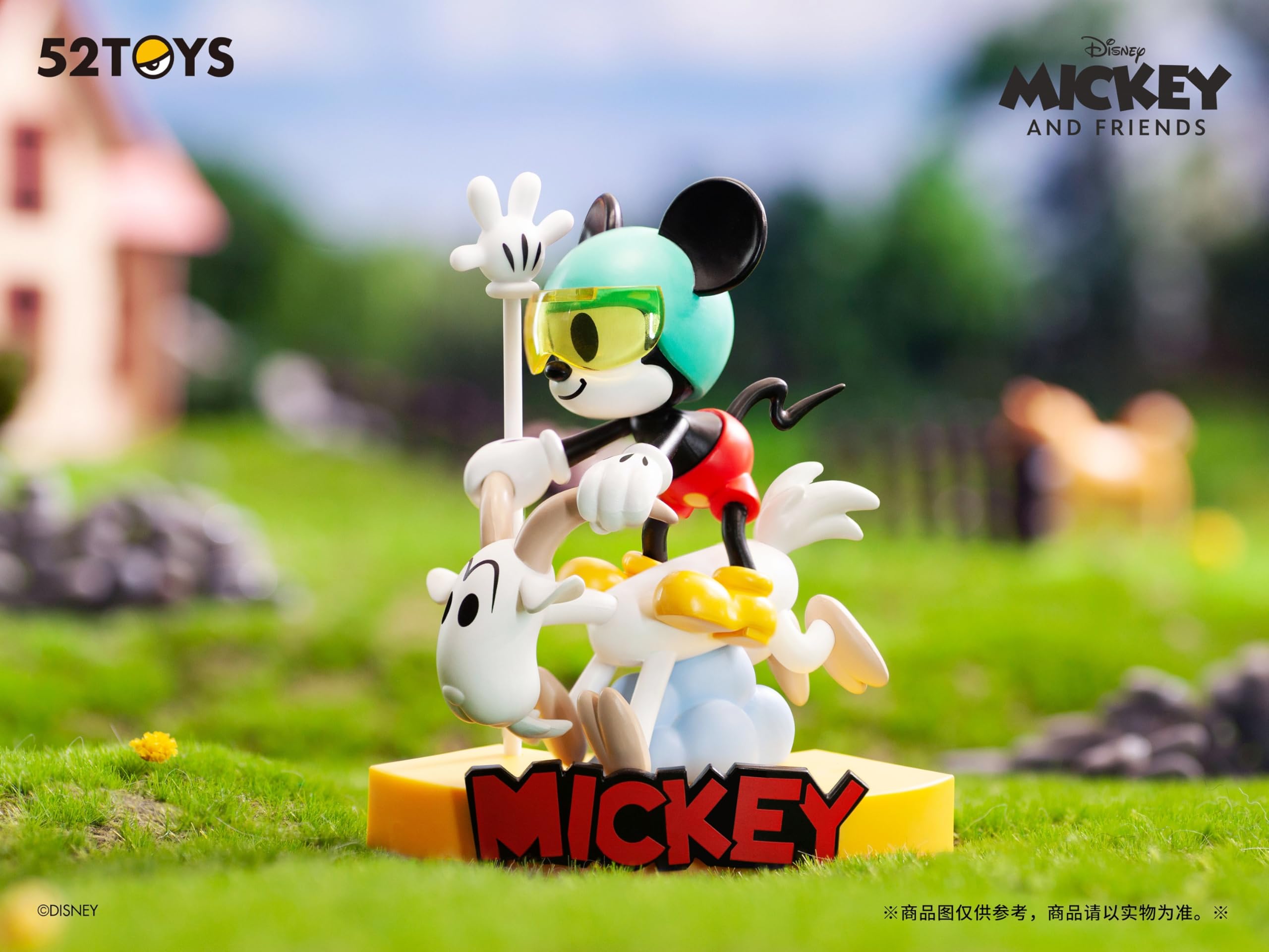 52toysミッキー＆フレンズ　4体セット 52toysミッキー＆フレンズ 4体セット