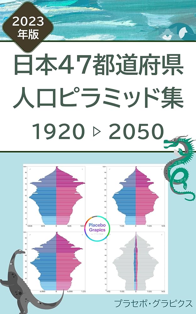 月下独しゃく増進会出版社 Amazon.co.jp: プロジェクトX 挑戦者たち 巨大モグラ ドーバーを