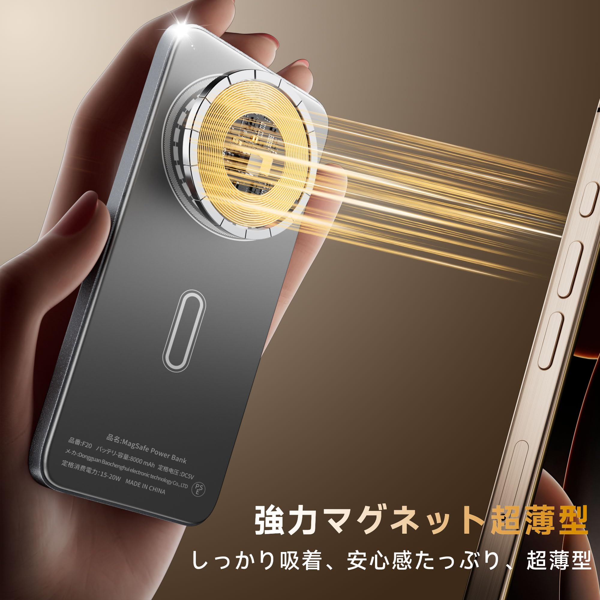 Amazon | モバイルバッテリー 軽量 小型【2026新モデル・超薄型