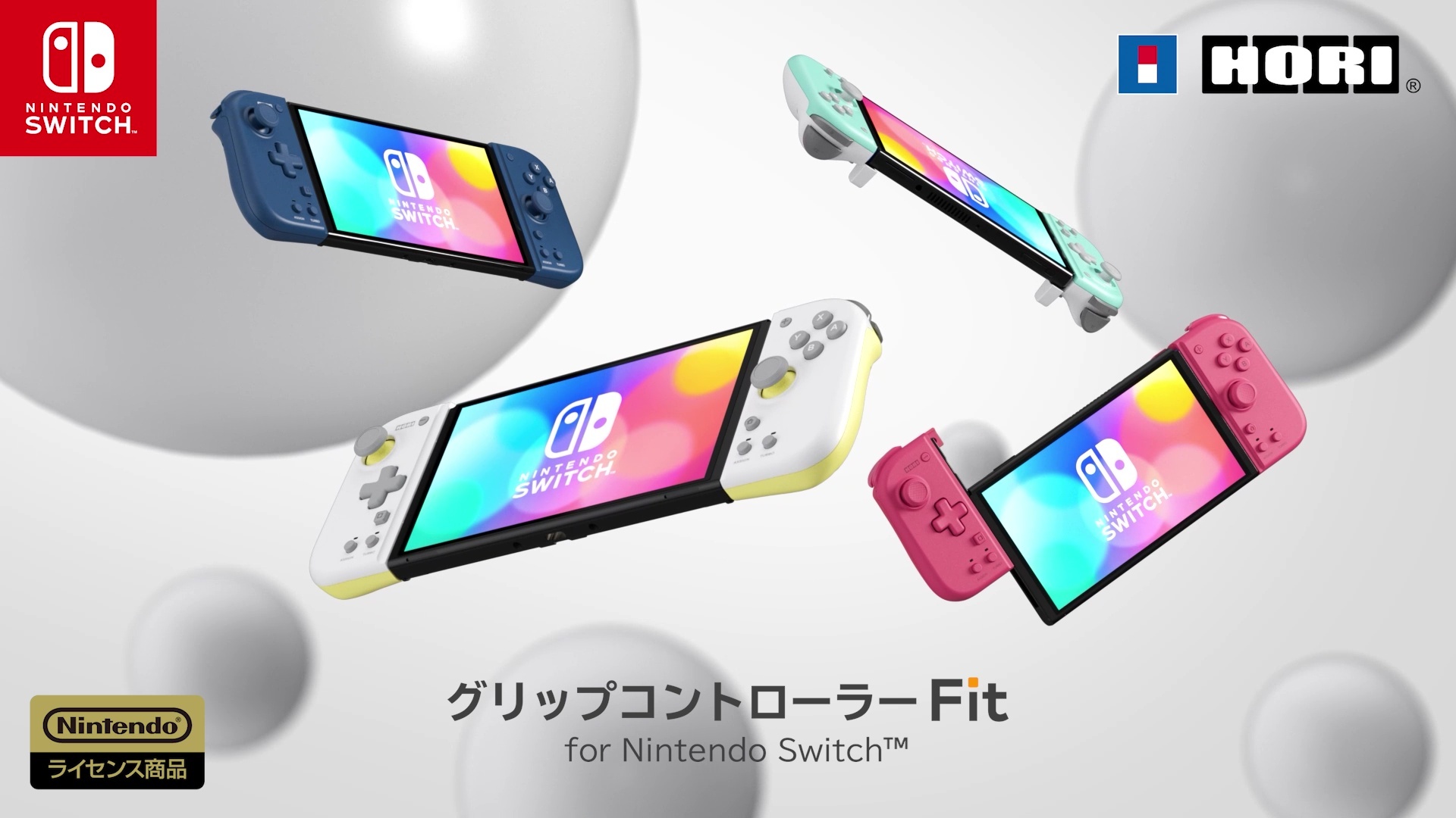 Nintendo Switch本体　SDカード128GB➕グリップコントローラー Amazon.co.jp: 【任天堂ライセンス商品】グリップコントローラー