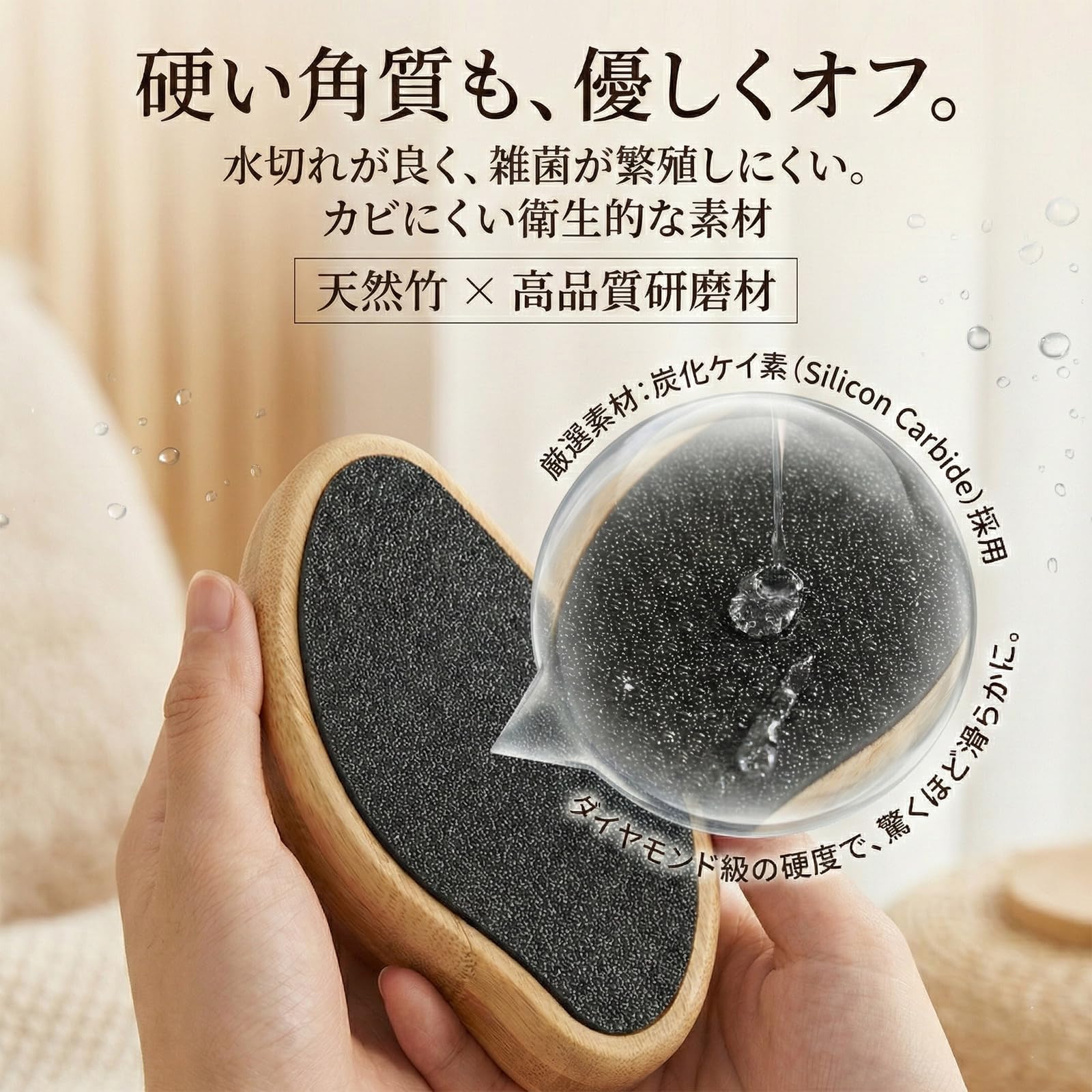 Amazon.co.jp: 【天然竹製＆2in1】 脱毛器 メンズ レディース 擦るだけ
