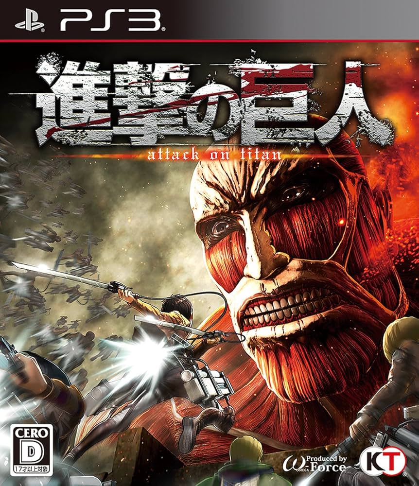 進撃の巨人 PS3 Amazon.co.jp: 進撃の巨人 - PS3 : ゲーム