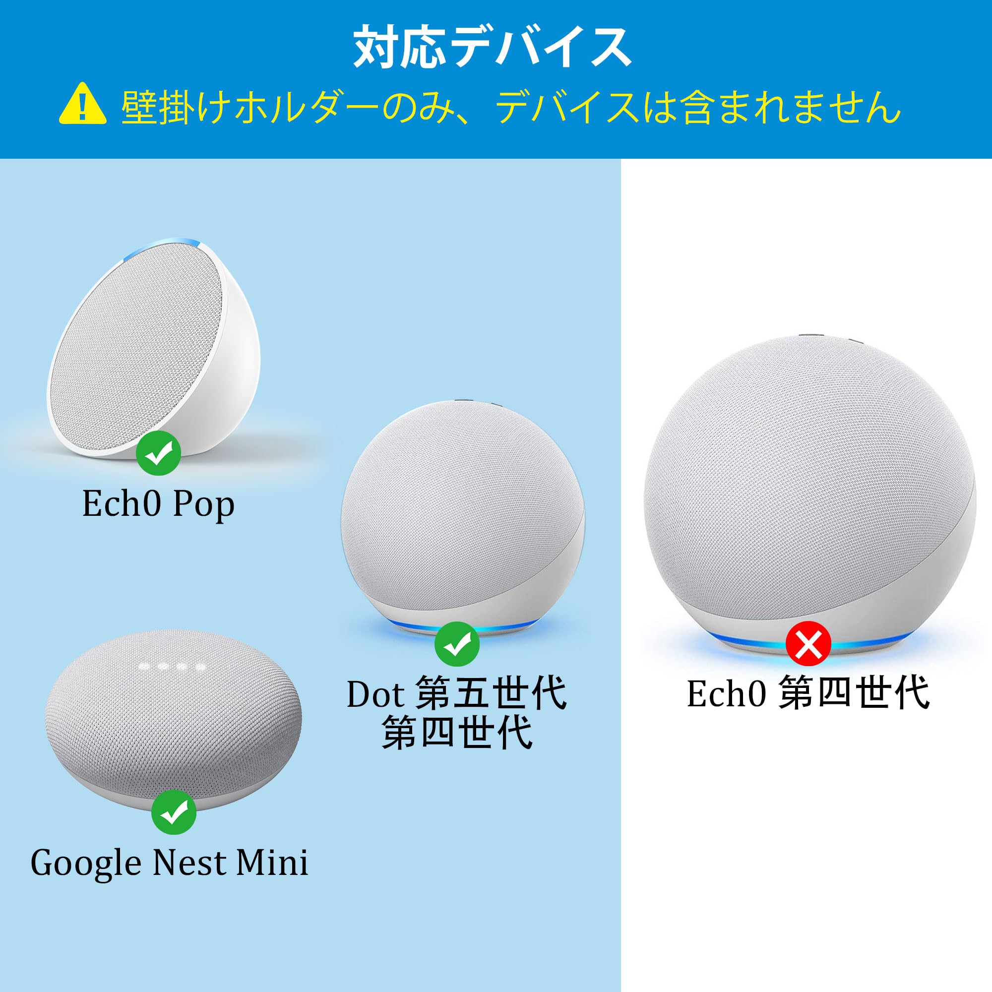 Amazon | SPORTLINK Dot 第5世代 壁掛けホルダー Dot Max ホルダー Dot