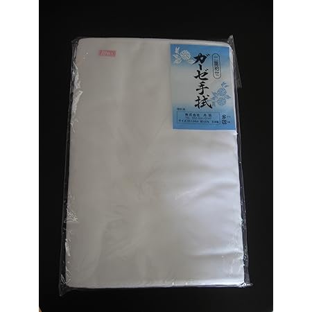 Amazon 肌触りのよい柔らか両面白無地ガーゼ手ぬぐい10枚セット 日本製 二重袷せ ｃｍ 34ｃｍ 手ぬぐい ホーム キッチン オンライン通販