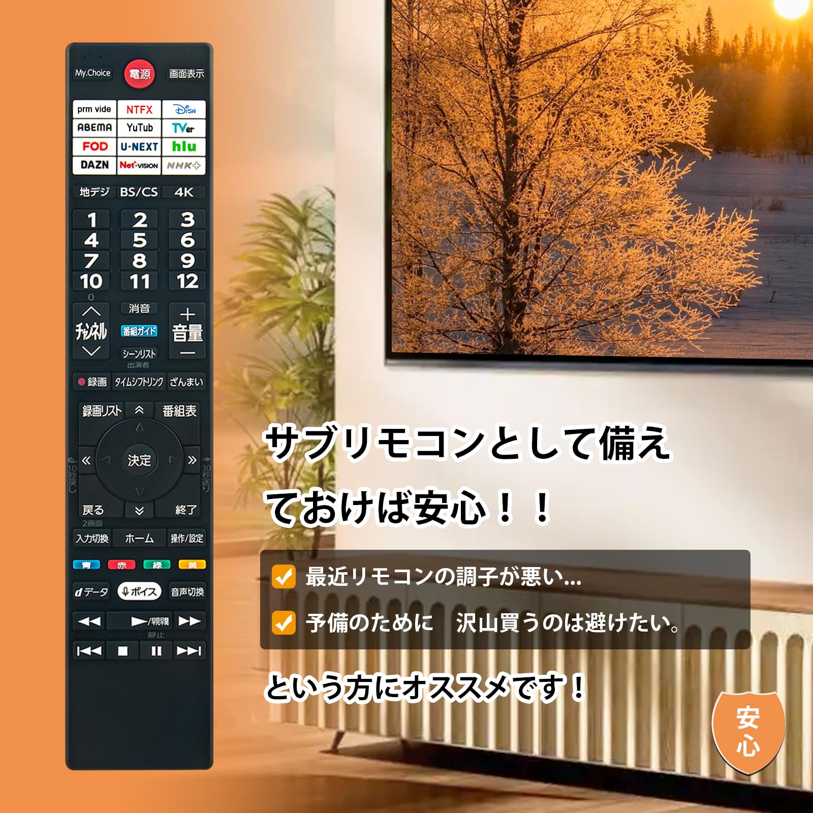 Amazon | テレビ用リモコン CT-90507 75047137 replace for Toshiba