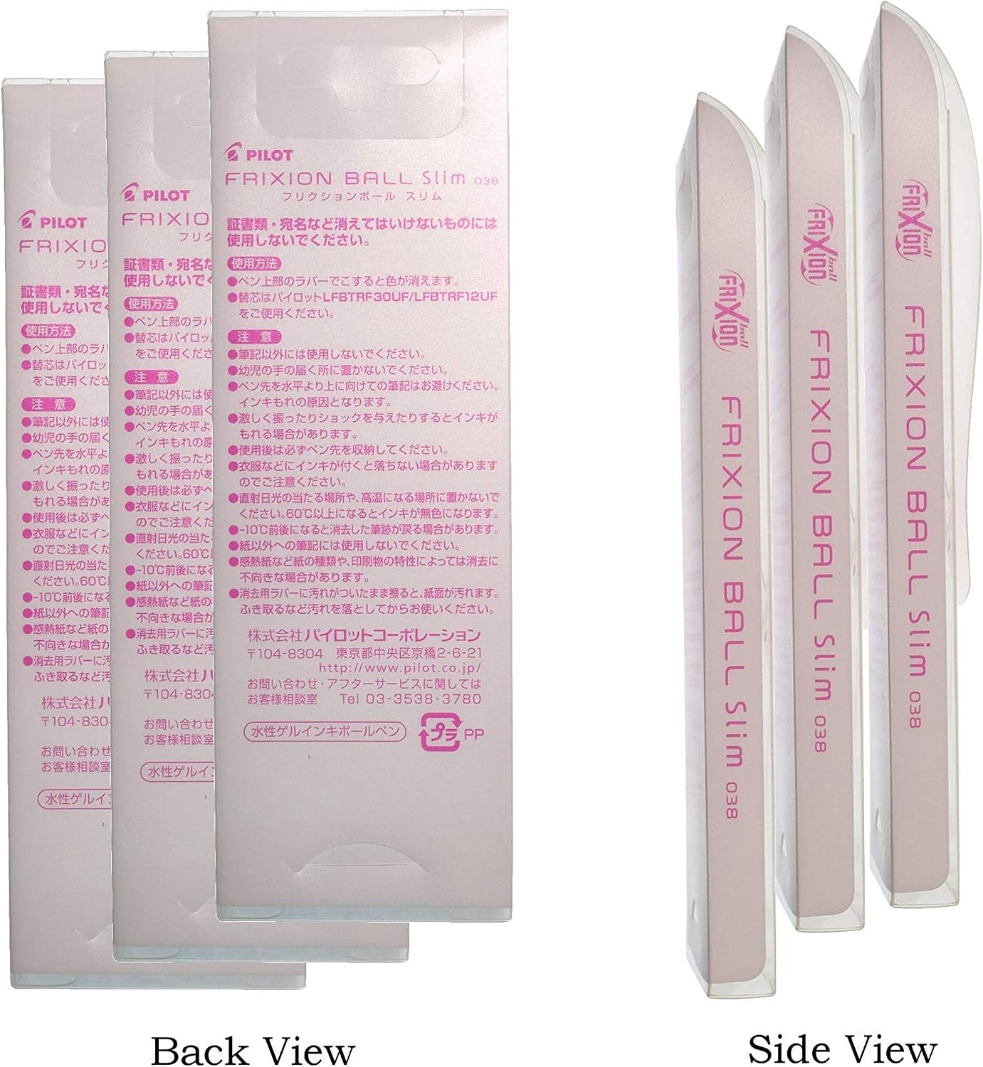 Pilot FriXion Ball Slim Erasable 0.38mm Extra Fine Ballpoint Pen 20 Color with FriXion 2 Eraser Set