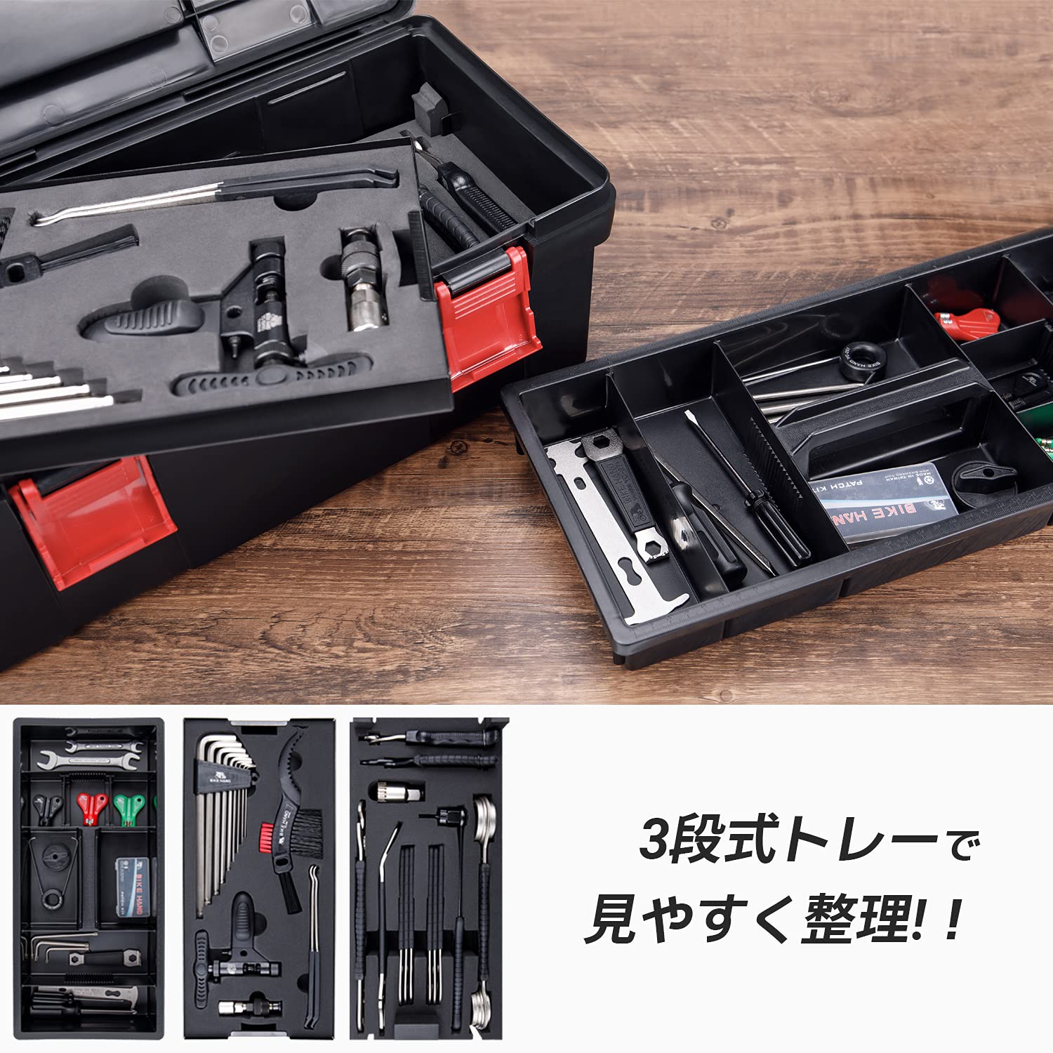 未使用。 YC-758 自転車プロフェッショナルツールキット Amazon | BIKE HAND 自転車 工具セット 29点 シマノ対応 プロツール