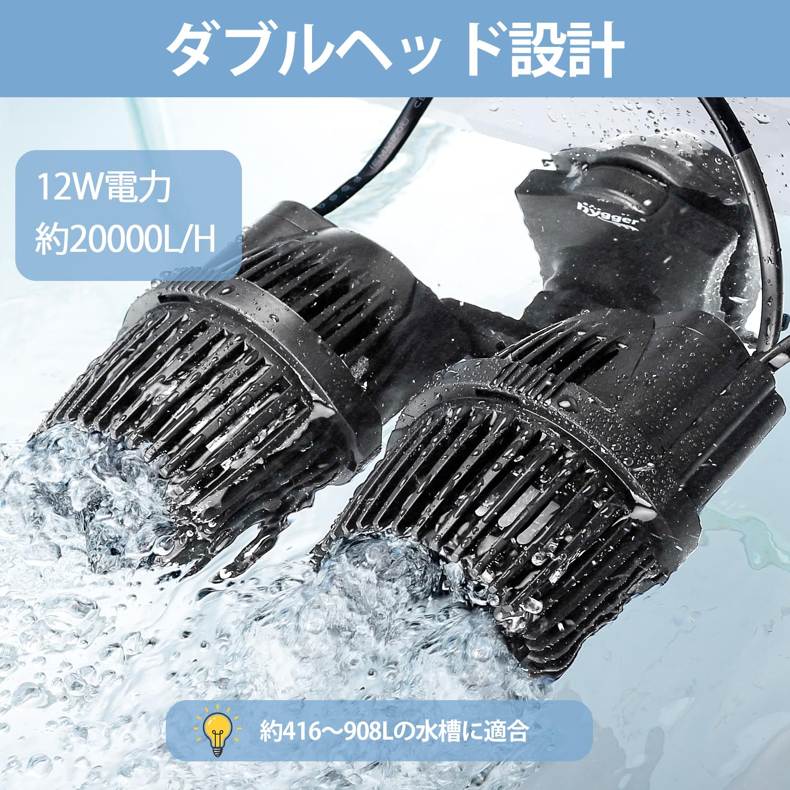 Jebao SDWウェーブメーカー、SDW-16 hygger360°水流ポンプ Amazon.co.jp: Jebao SDW ウェーブメーカー フローポンプ