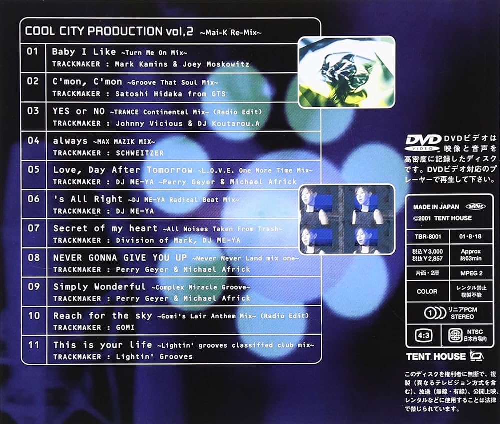 邦楽 CALI CALI MIX vol.2 / DJ NAOKEY 邦楽 CALI CALI MIX vol.2 / DJ NAOKEY DJ NAOKEY / CALI CALI