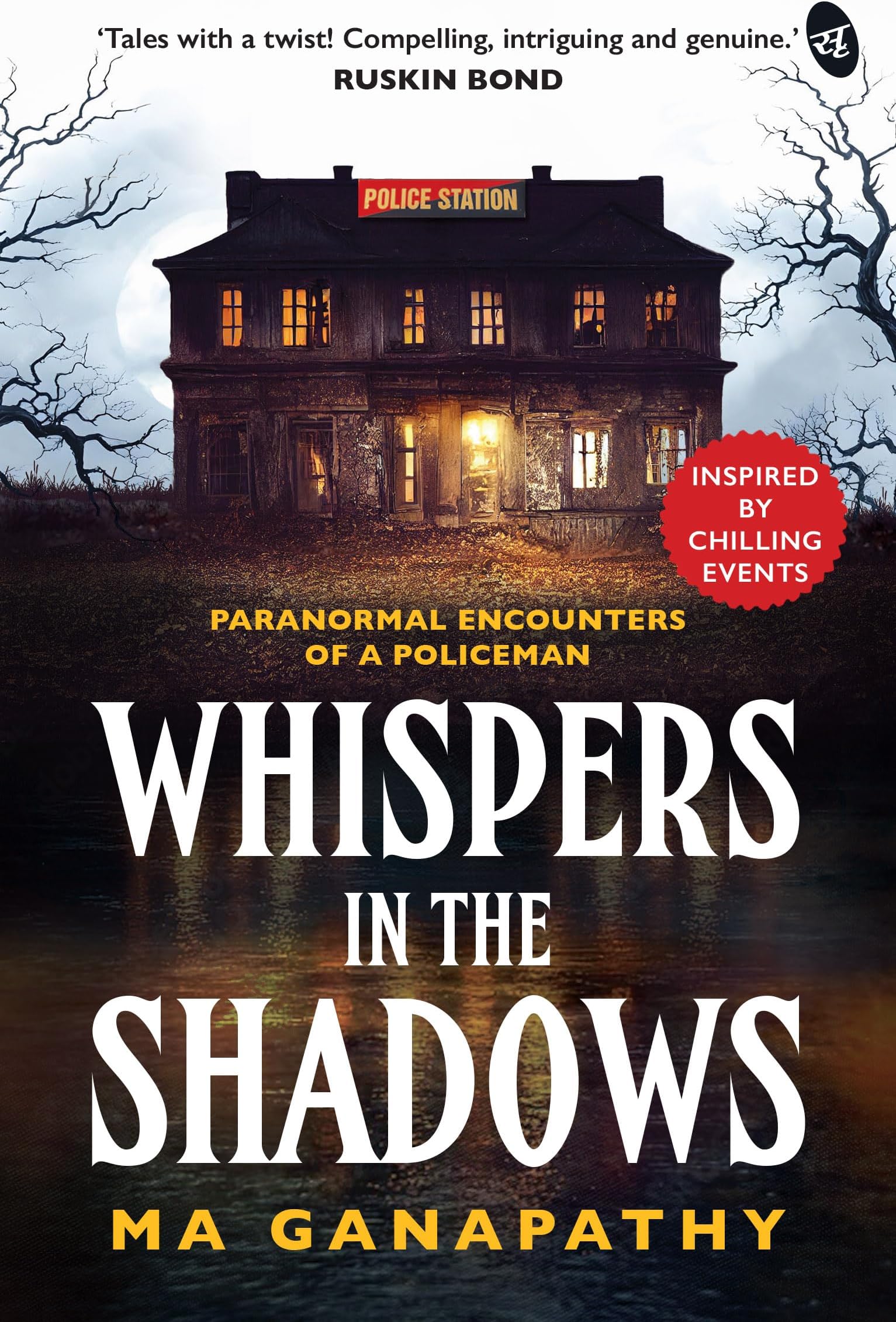 Whispers in the Shadows | Paranormal Encounters of a Policeman | Stories inspired by chilling events