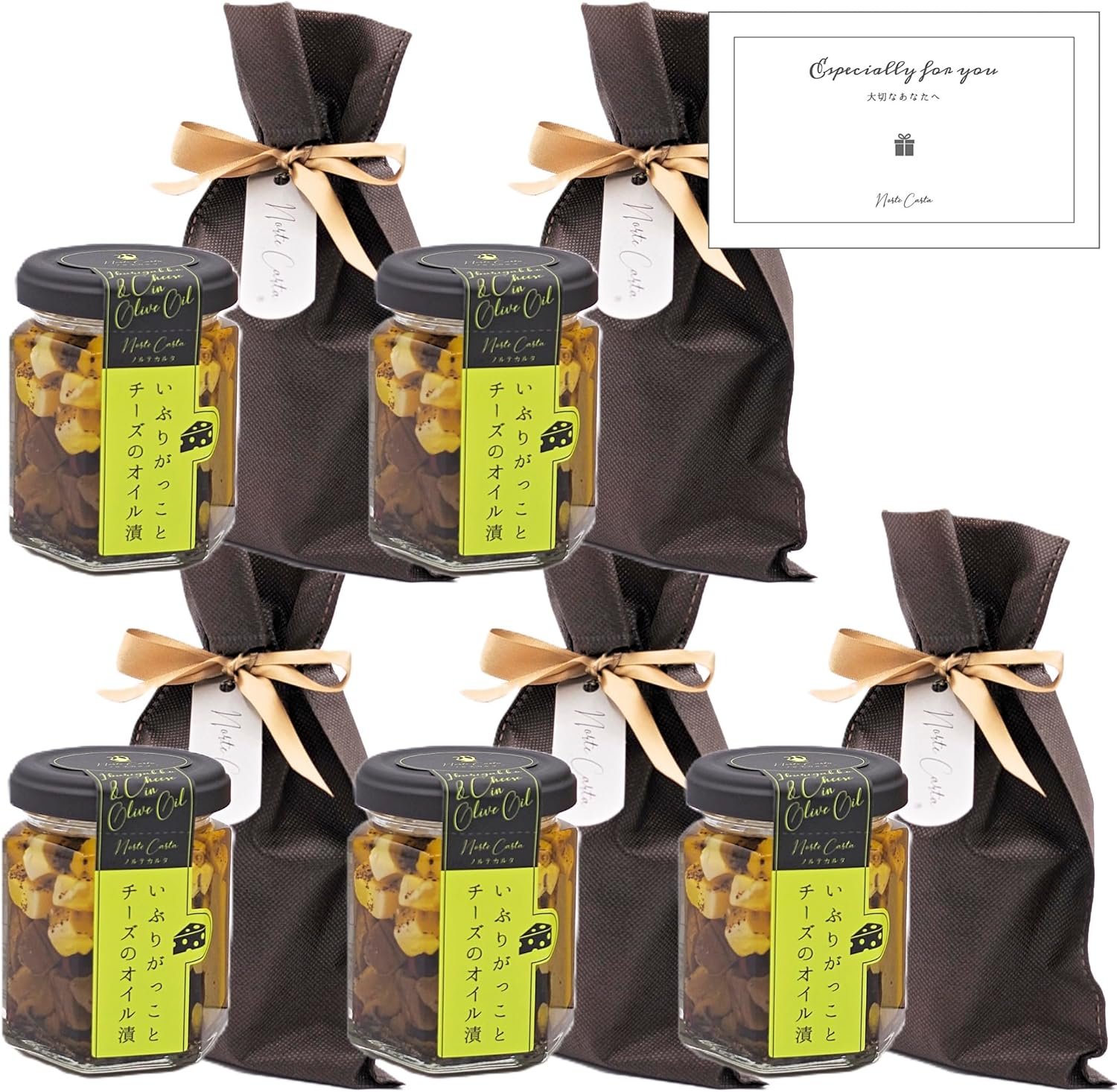 【ギフトカード同封】気持ちを届ける おつまみギフト｜瓶入りリボン付き不織布バッグ｜ いぶりがっことチーズのオイル漬 5個セット｜燻製
