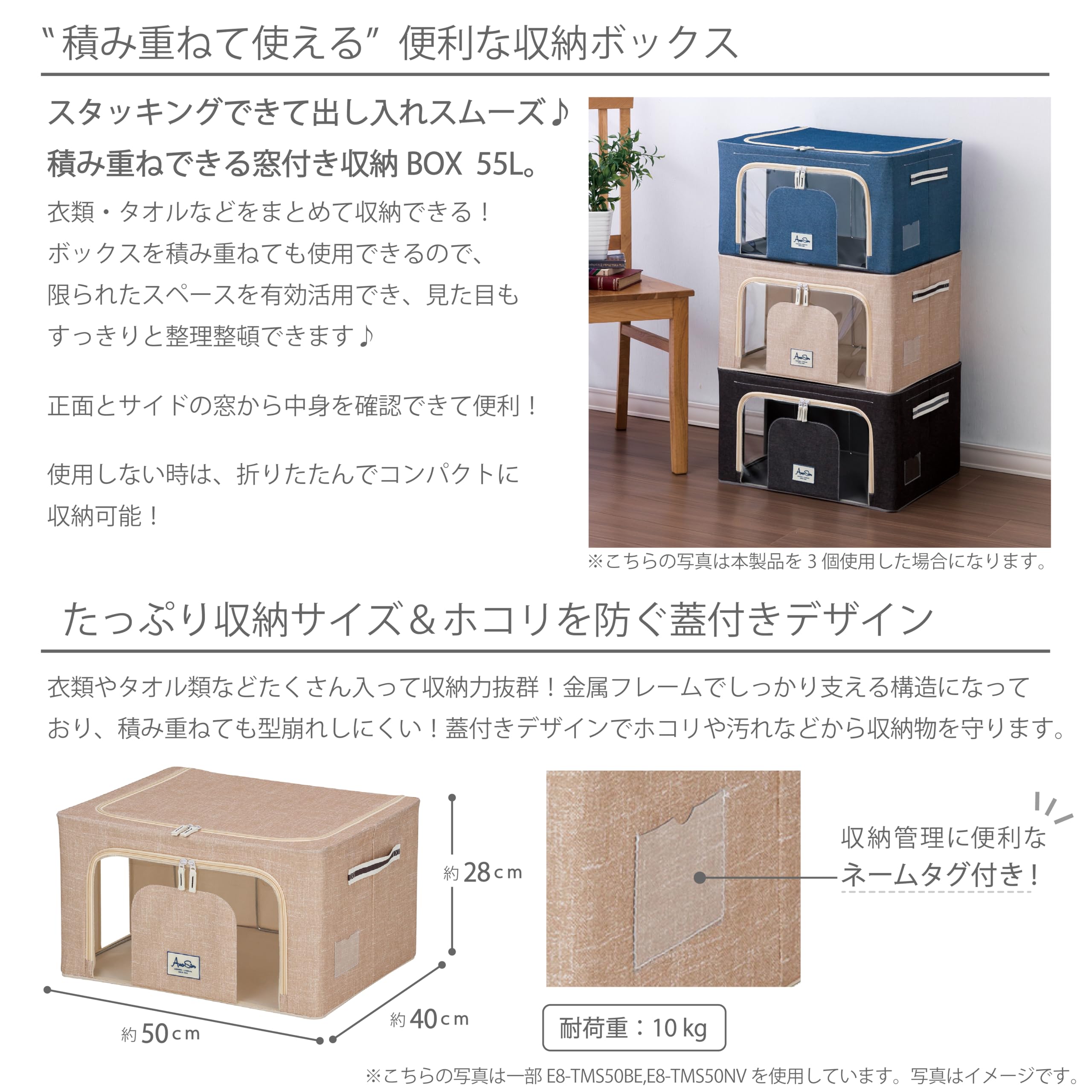 Amazon｜武田コーポレーション 収納ボックス 55L ブラウン 50×40×28