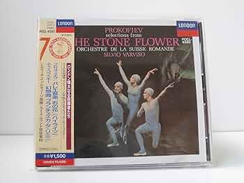 Amazon.co.jp: プロコフィエフ:石の花: ミュージック