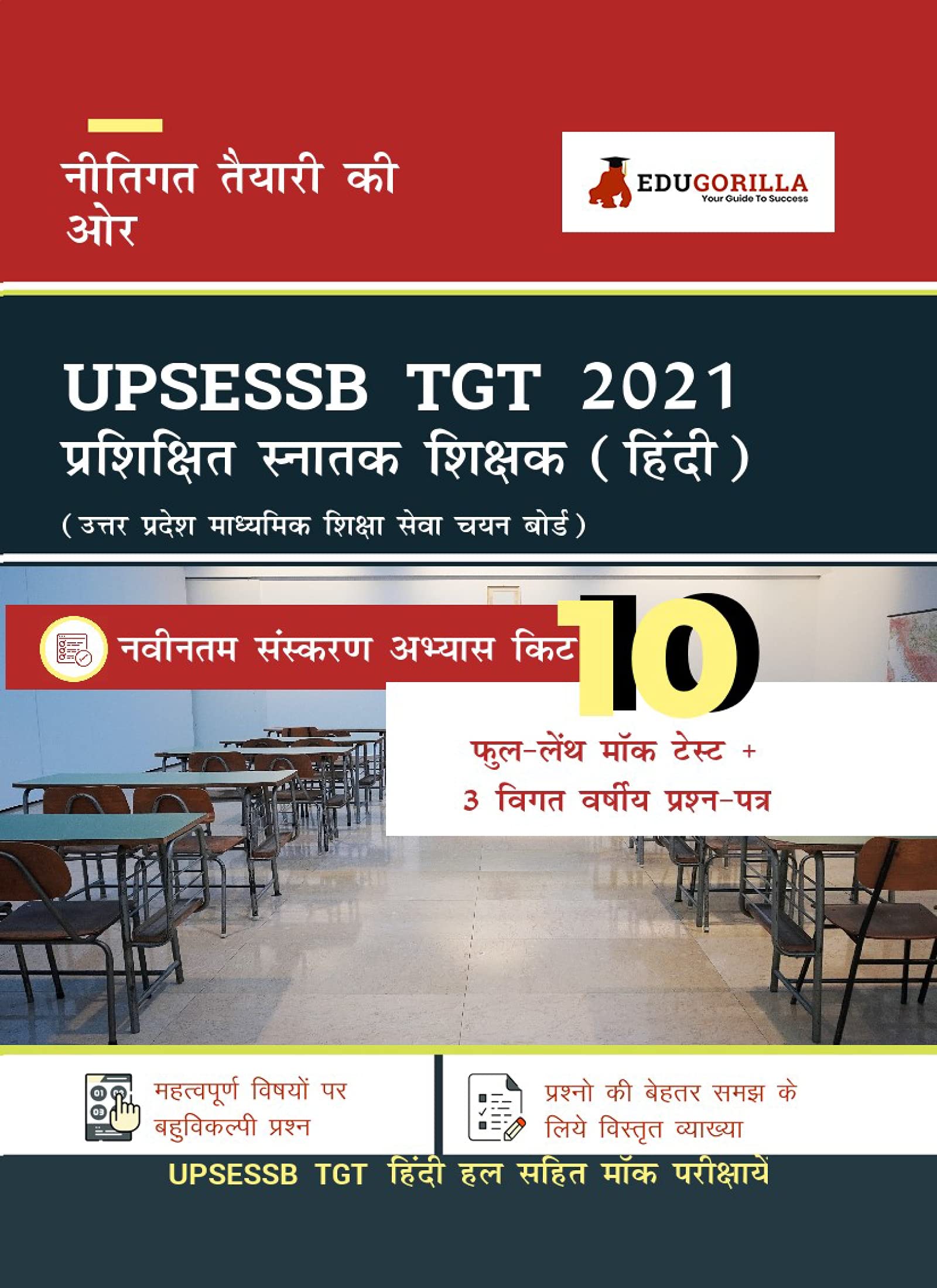 Upsessb Buy UPSESSB TGT Hindi Exam Preparation Book | Trained Graduate Teacher ...