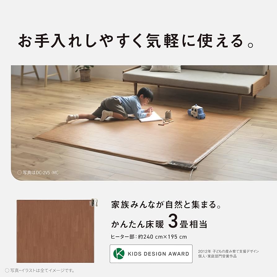 KTMさん専用 ホットカーペットパナソニックフローリングタイプ3畳 Amazon | パナソニック ホットカーペット フローリングタイプ