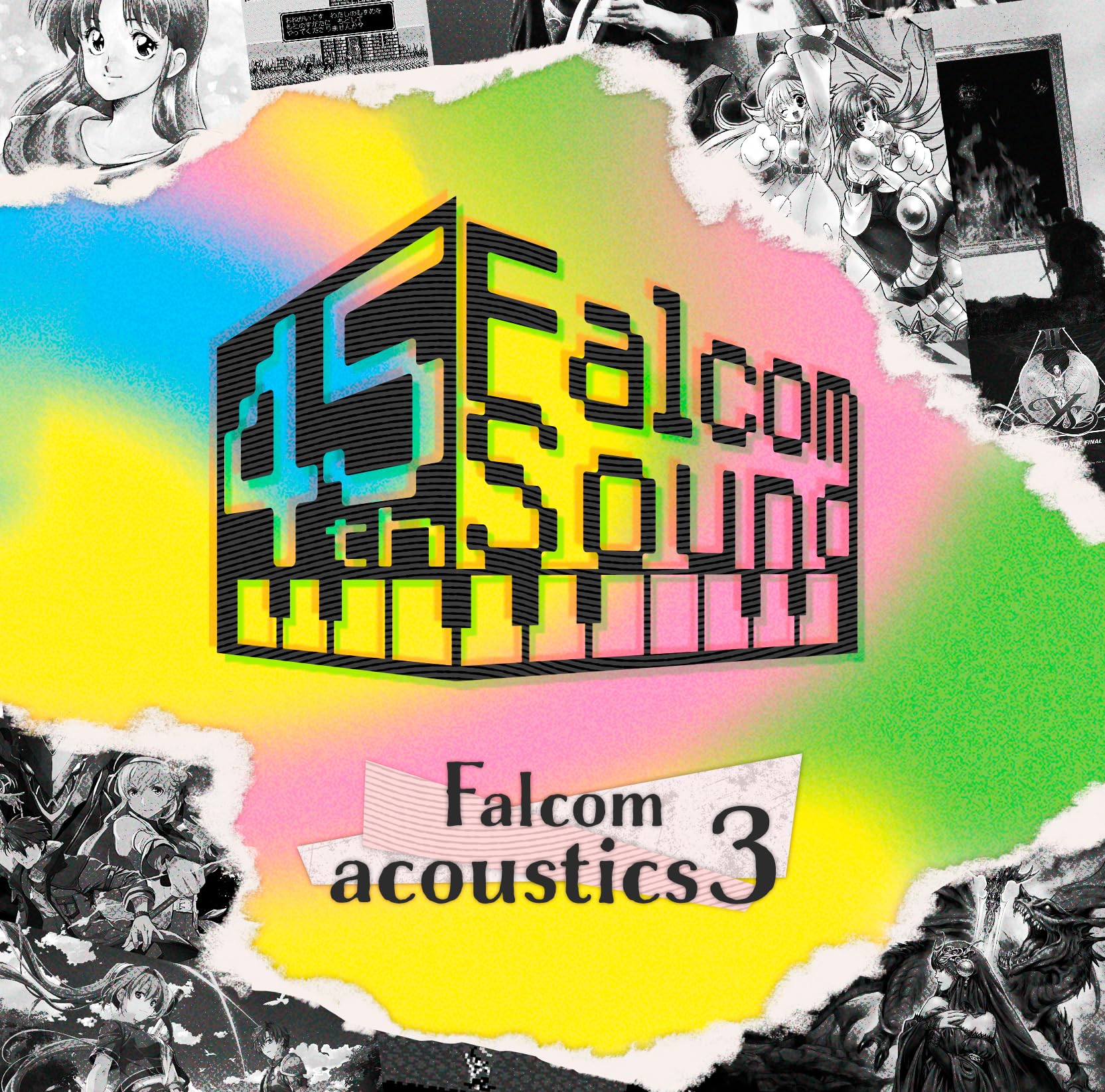 Amazon | Falcomアクースティックス3 | ドラマCD | PCソフト