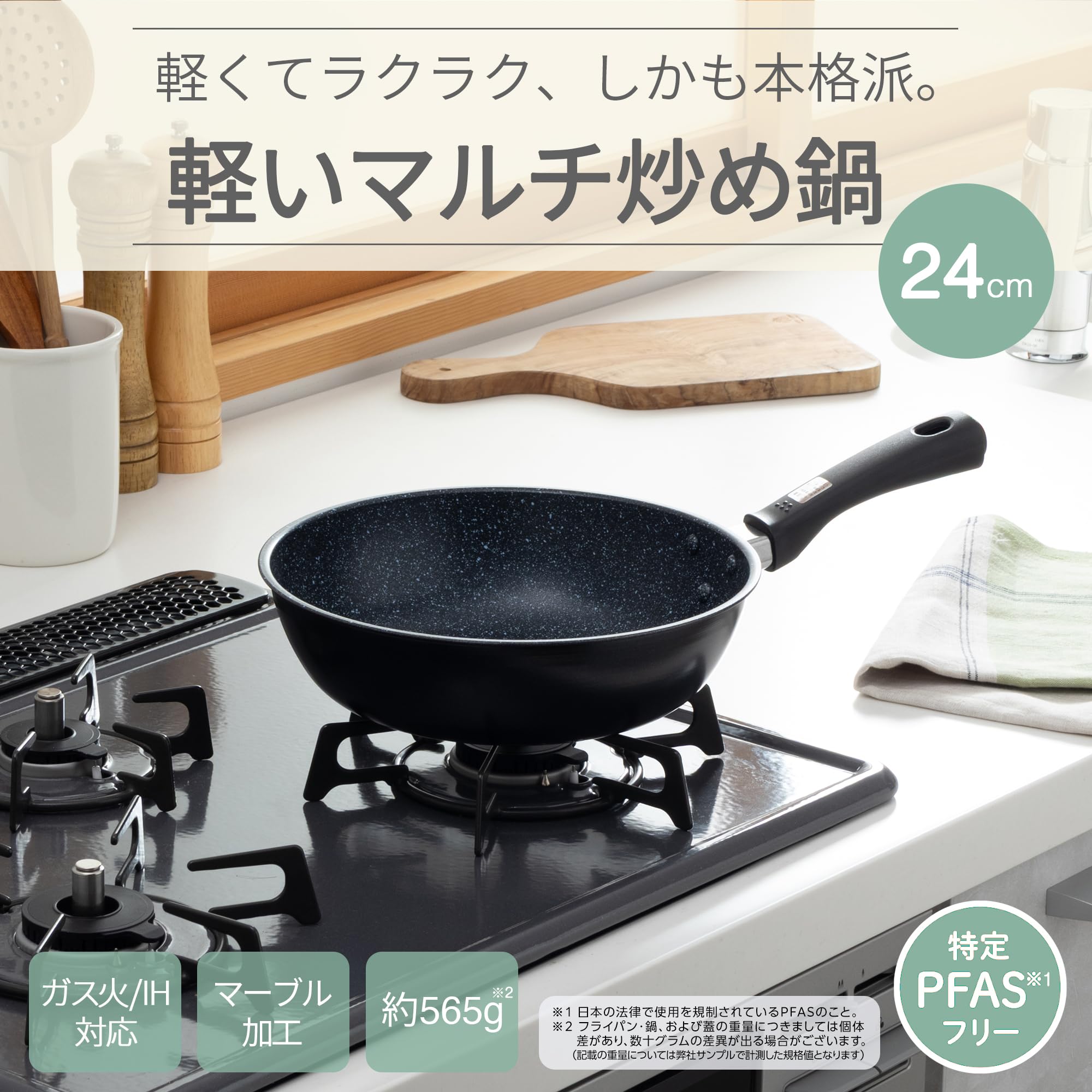 Amazon|貝印 KAI 軽い 軽量 高熱効率 炒め鍋 深型 フライパン 24cm Amazon|貝印 KAI 軽い 軽量 高熱効率 炒め鍋 深型 フライパン 24cm