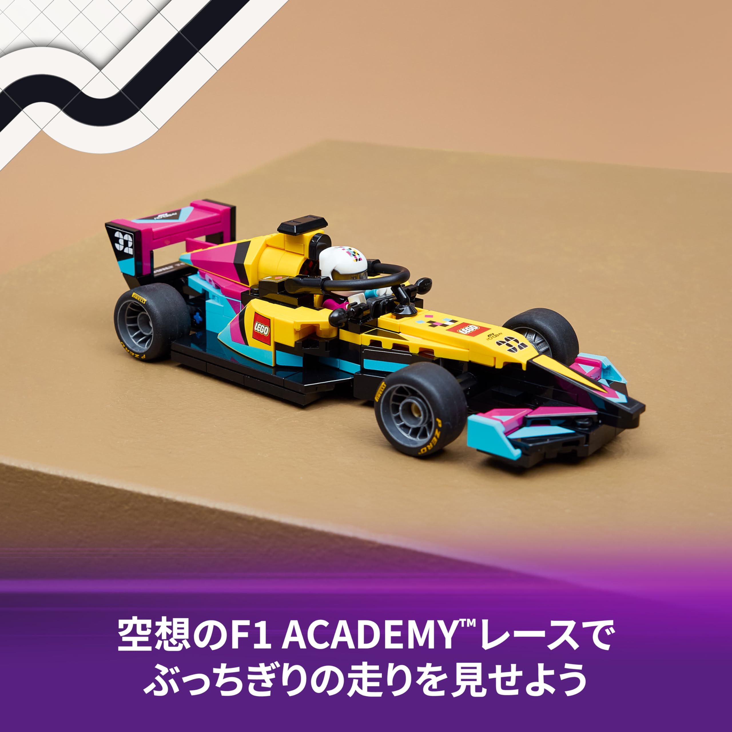 新品タグ付き
Phenix  High Grade Model Pants Amazon.co.jp: レゴ(LEGO) スピードチャンピオン F1 ACADEMY レゴ