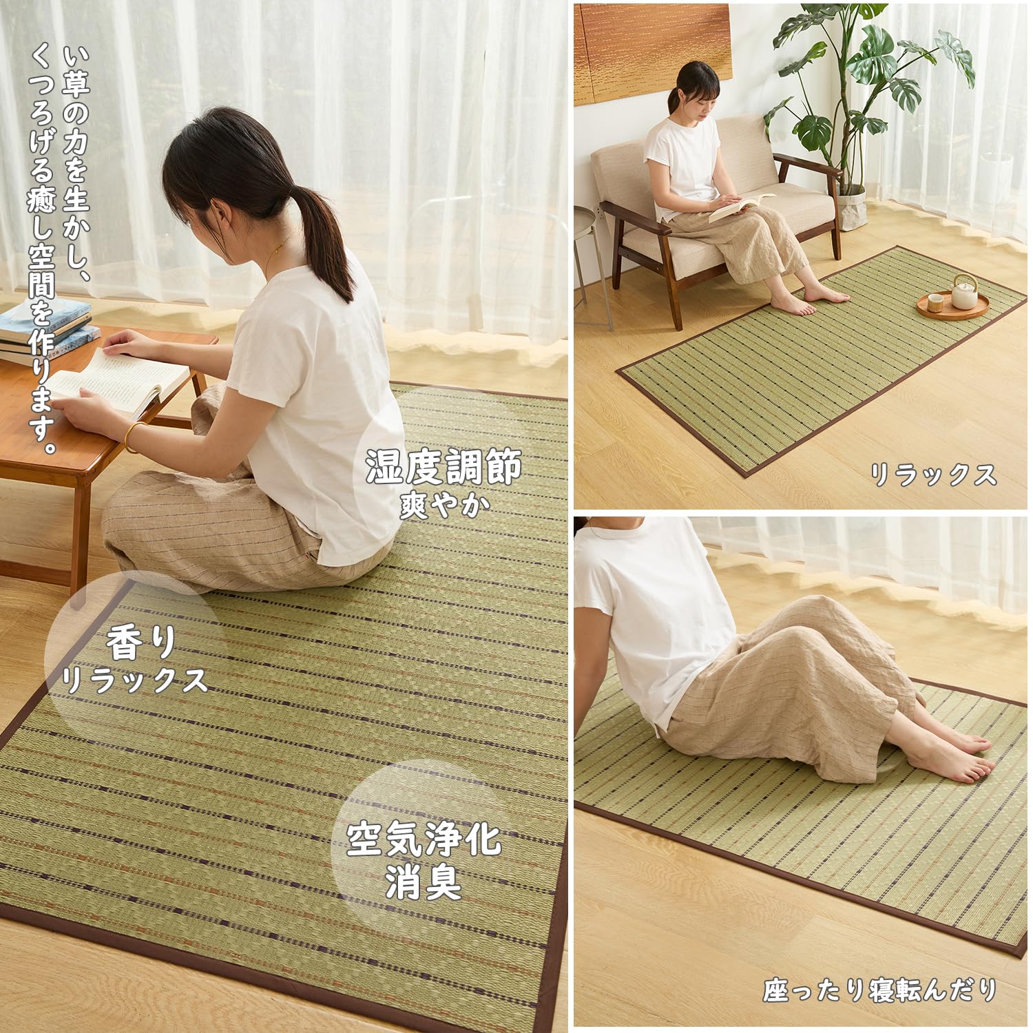 Amazon | い草 ラグ ござ カーペット 180x88cm 滑り止め付き 裏張り