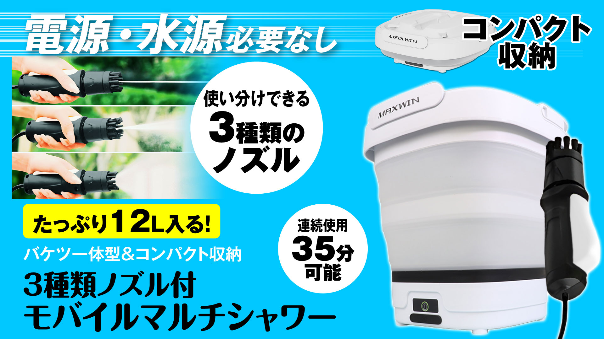 バス・洗面所用品 MULTI IONIZER G5 Shower バス・洗面所用品 MULTI IONIZER G5 Shower マルチイオナイザー