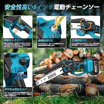 Amazon | Elikliv 高枝切りチェーンソー 電動 充電式 8インチ