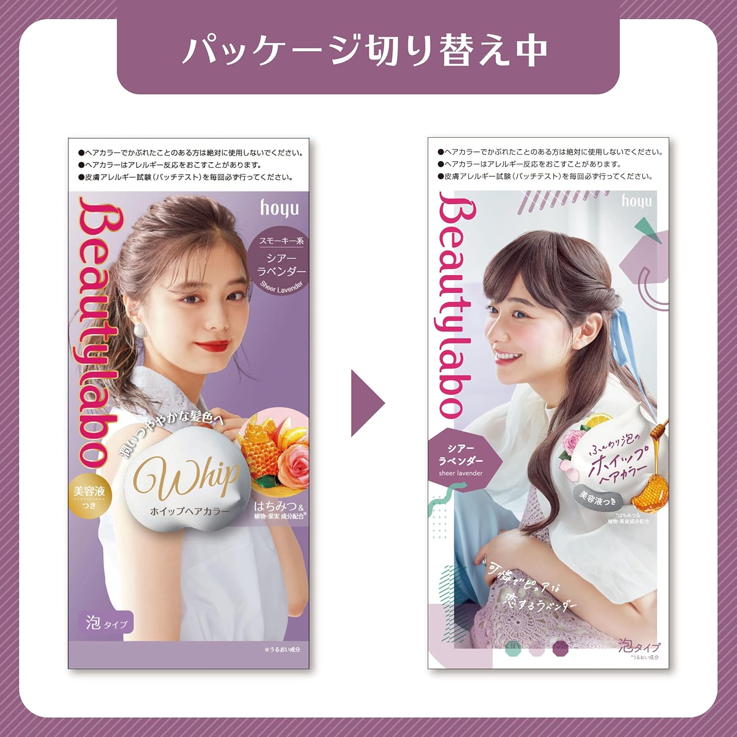 ビューティラボ ホイップヘアカラー 1セット スモーキーラベンダー 週末限定タイムセール スモーキーラベンダー ビューティラボ ホイップヘアカラー 1セット スモーキーラベンダー 週末限定タイムセール スモーキーラベンダー