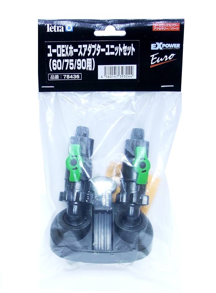 新品未使用 テトラ Tetra EX POWER 75 外部フィルター Amazon | テトラ (Tetra) VXインペラー/シャフト (75/90用
