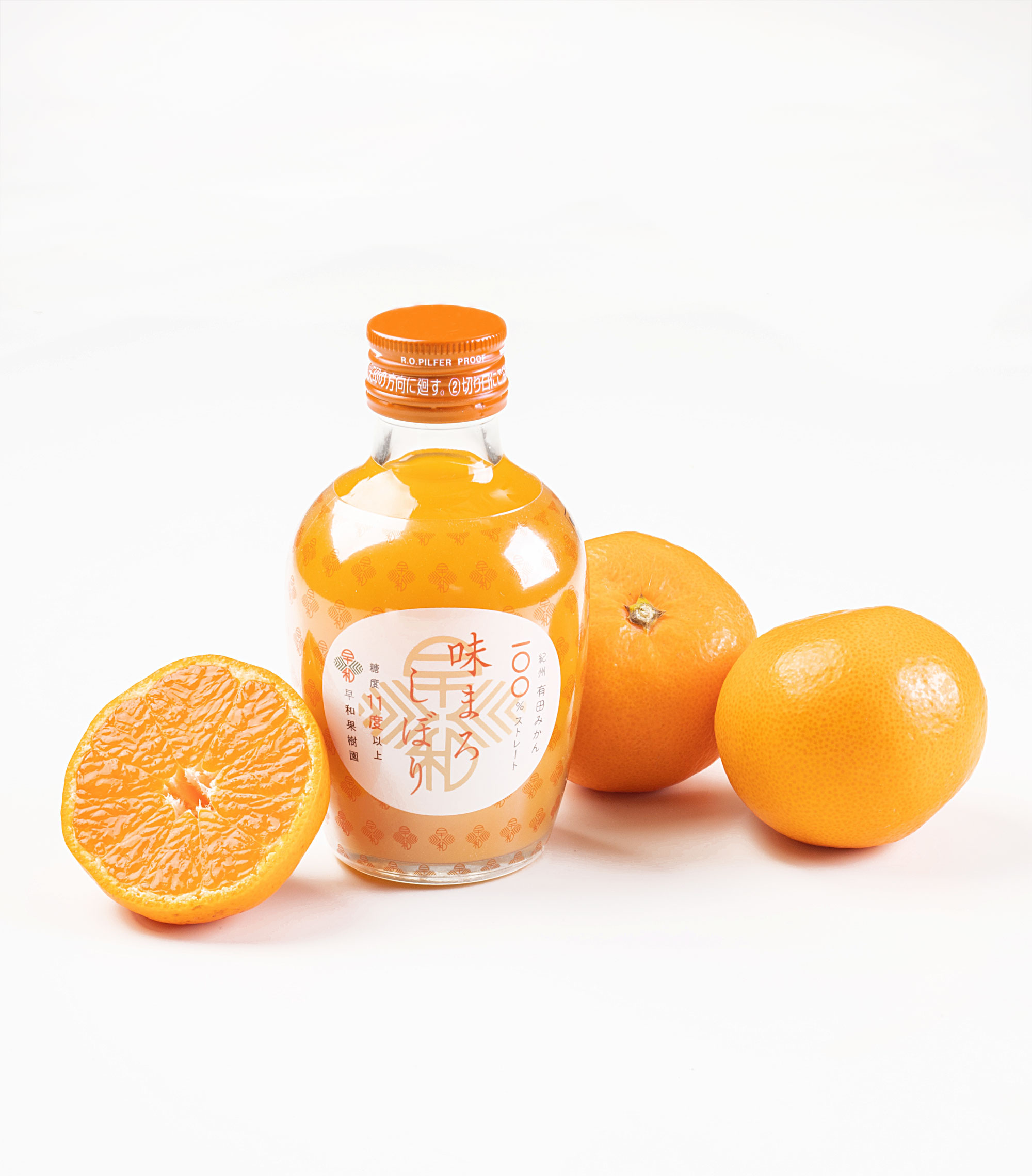 Amazon.co.jp: 【公式】早和果樹園 みかんジュース 100％ プレゼント