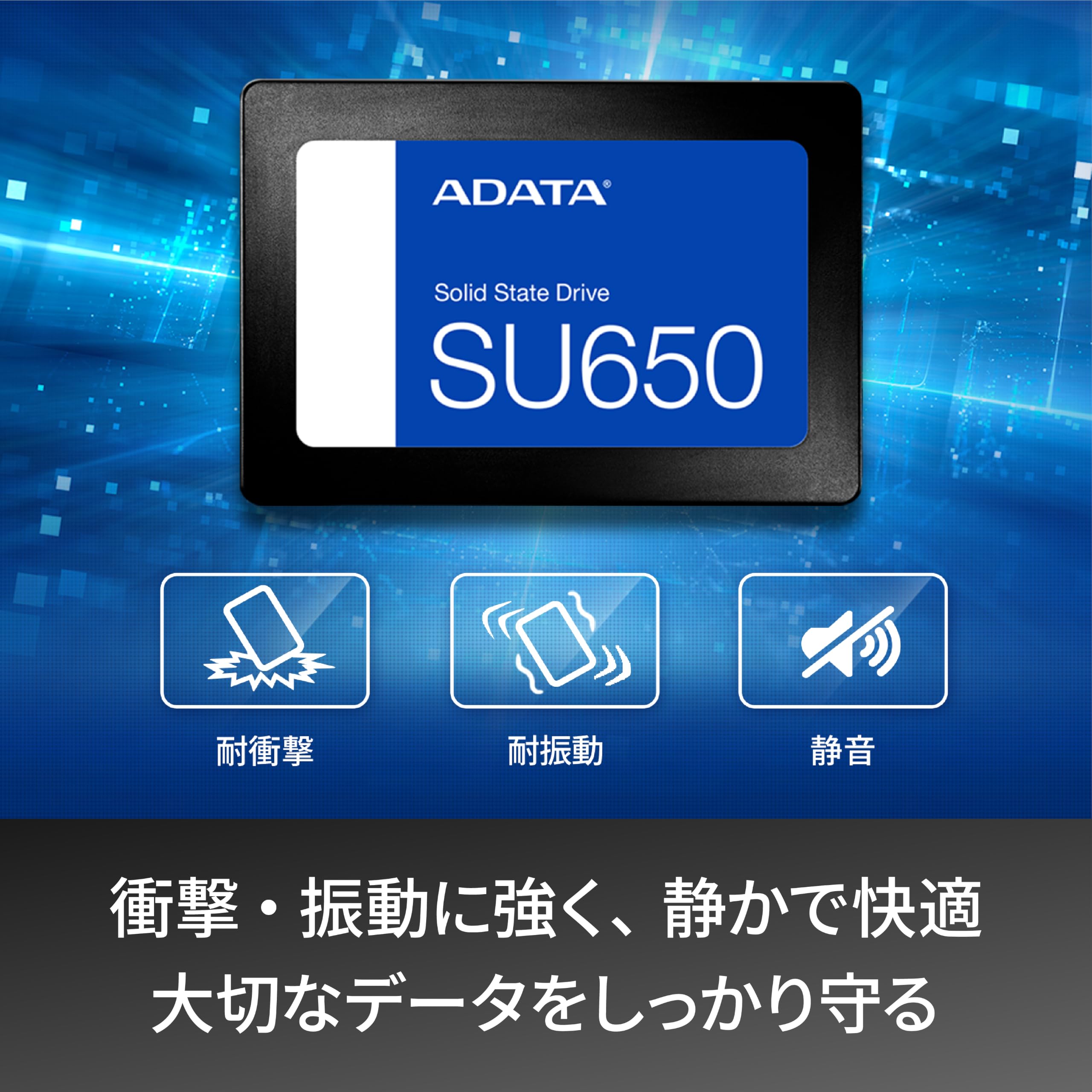 Amazon | 【エイデータ】 SSD SU650 960GB SATA III 6.0 最大読込速度