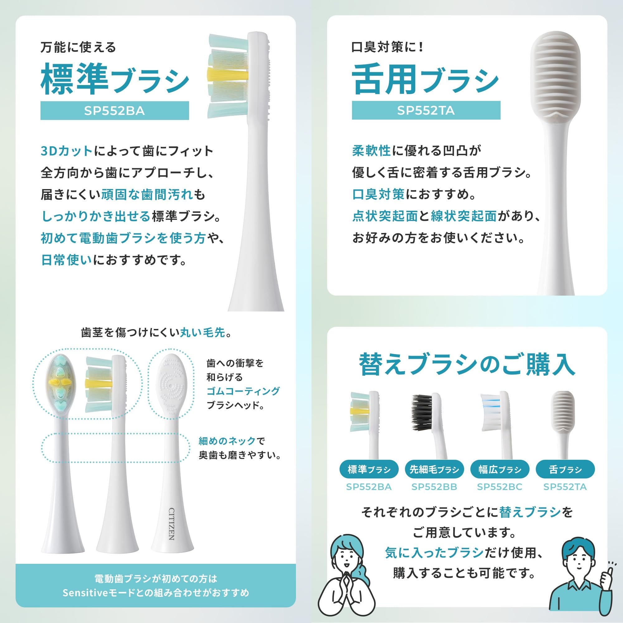 Amazon.co.jp: シチズン 音波式 電動歯 EHS552-2 6モード 搭載 舌磨き