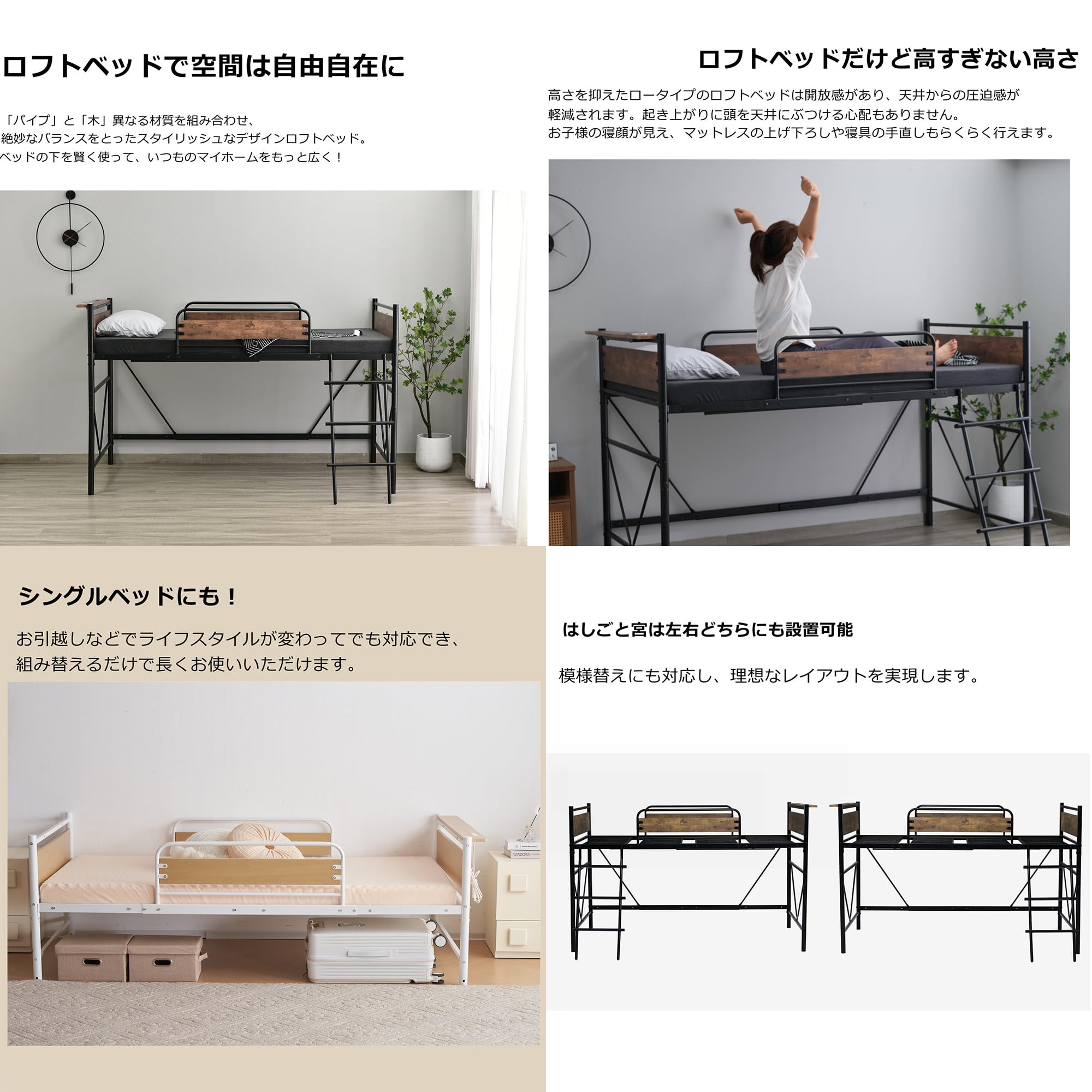 Amazon｜Chic ZONE ロフトベッド ロータイプ 高さ125cm シングルベッド