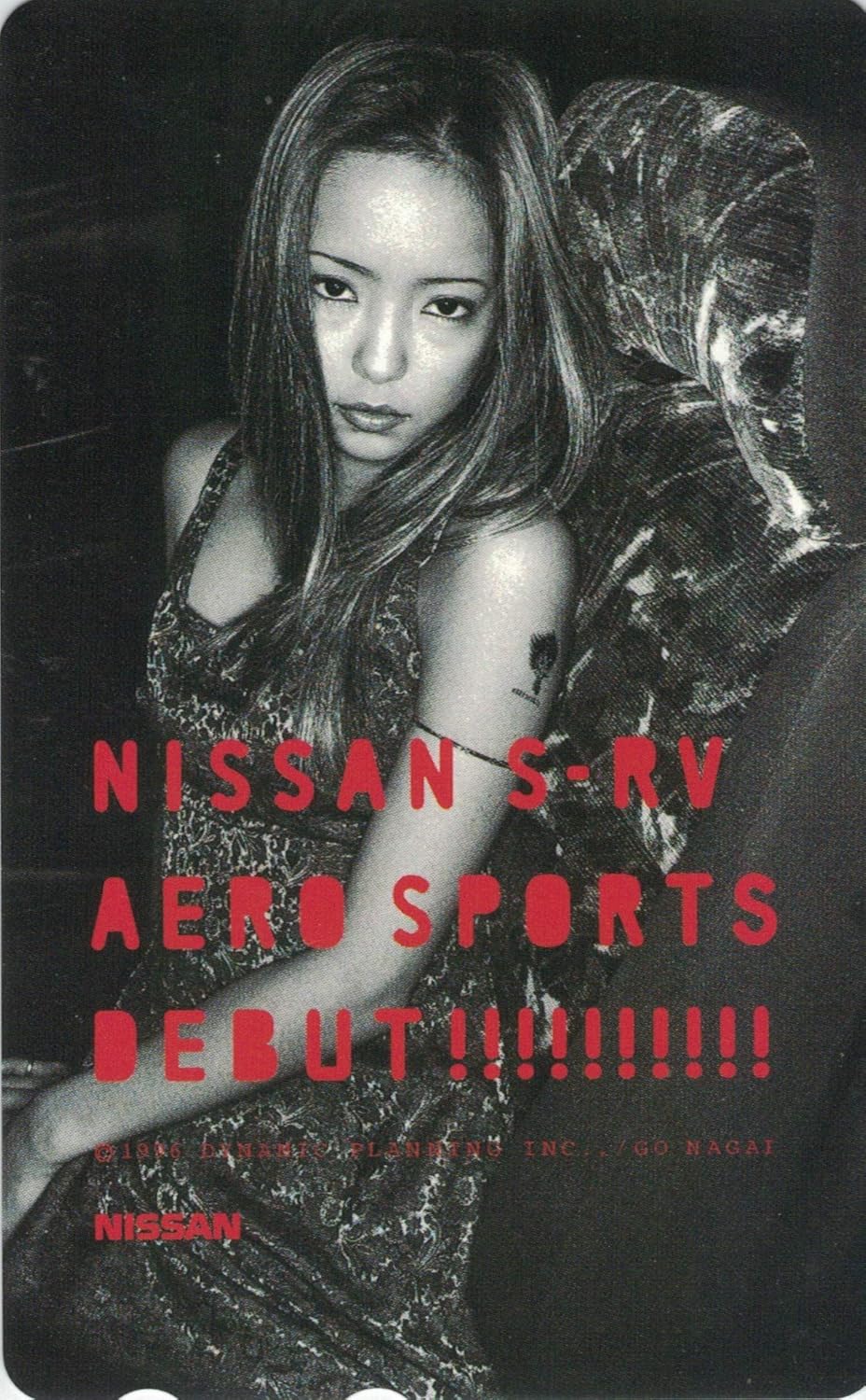 安室 奈美恵 テレカ Amazon.co.jp: テレホンカード テレカ 安室奈美恵 日産 NISSAN S-RV