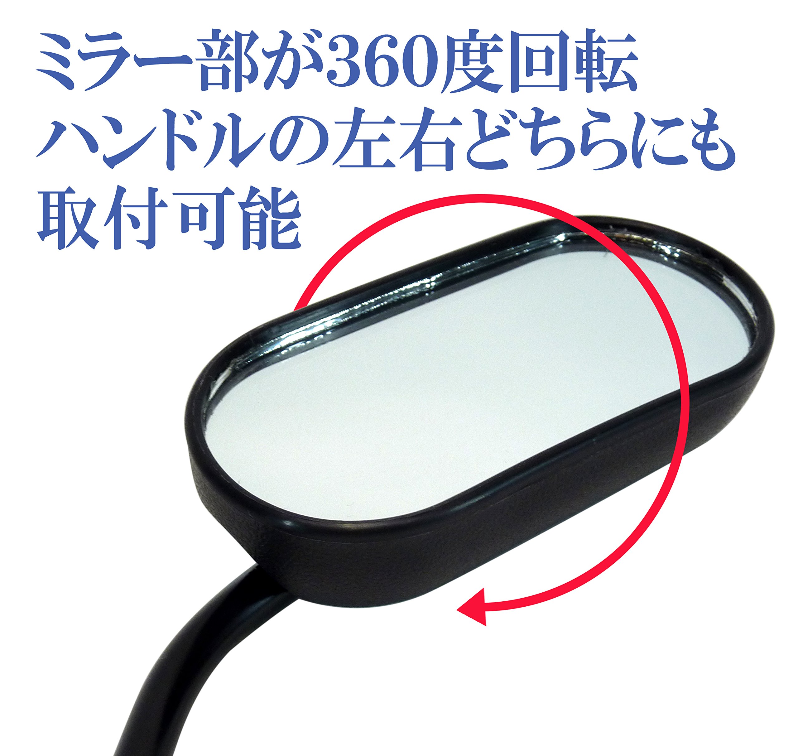 ヤマハパルプレイス美品 Amazon | ヤマハ発動機(Yamaha) バックミラー ヤマハPAS専用 左右共通