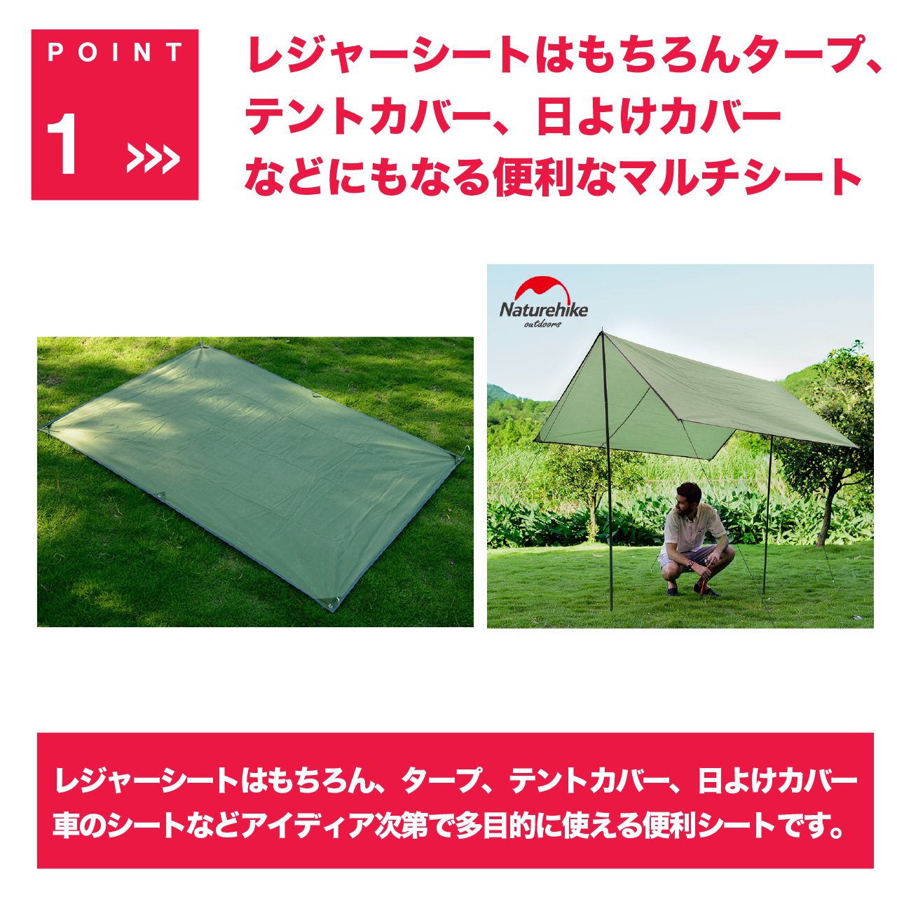Naturehike キャンプ用タープ 防水軽量 天幕 テントシート キャンプマ Amazon | NatureHike 防水 マルチ シート 日本語タグ付 (グリーン, M