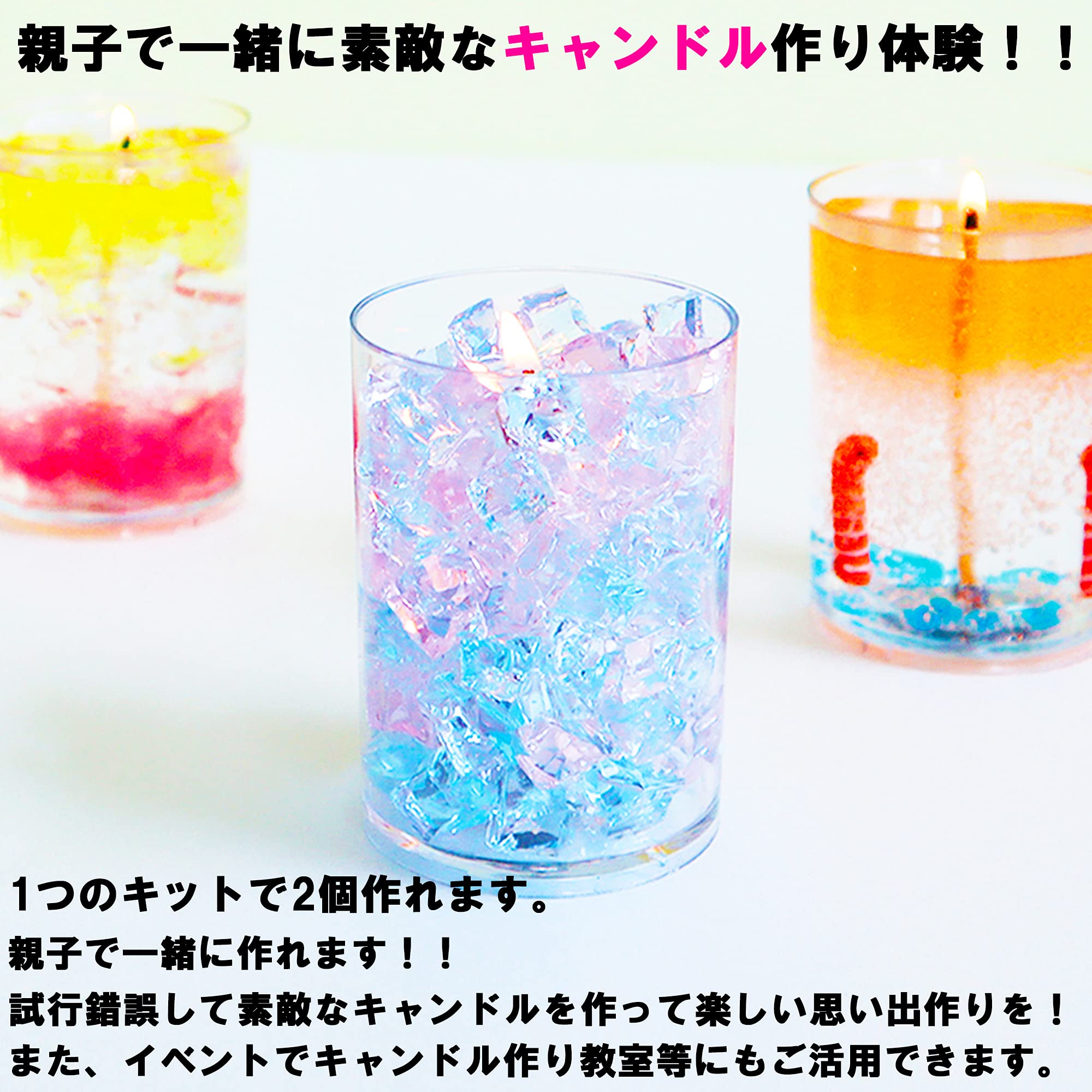 Amazon.co.jp: 手作り ゼリー キャンドルキット 作り方 レシピ付き