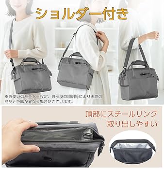 大容量防水ランチバッグ 保温保冷2Way 手提げ・ショルダーバッグ Amazon | ZenCT ランチバッグ 保温 USBヒーター内蔵 電熱 大容量