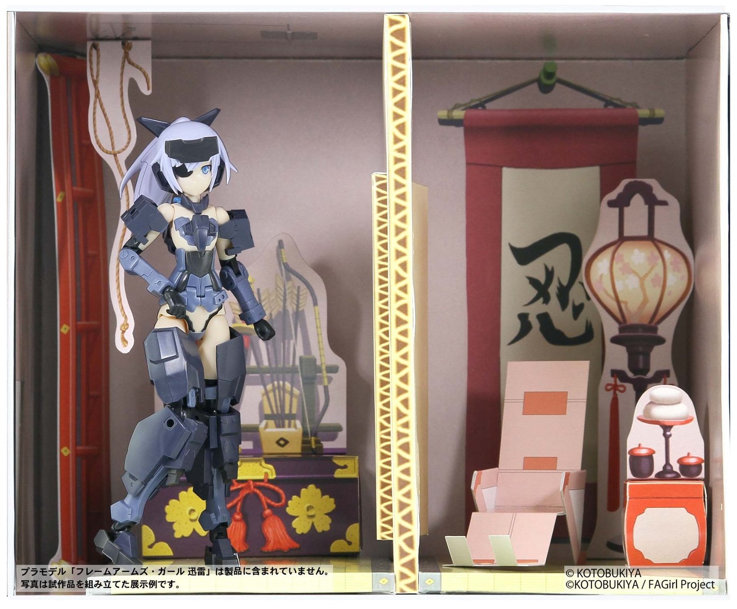 Amazon.co.jp: ぺあどっと フレームアームズ・ガール ドールハウス